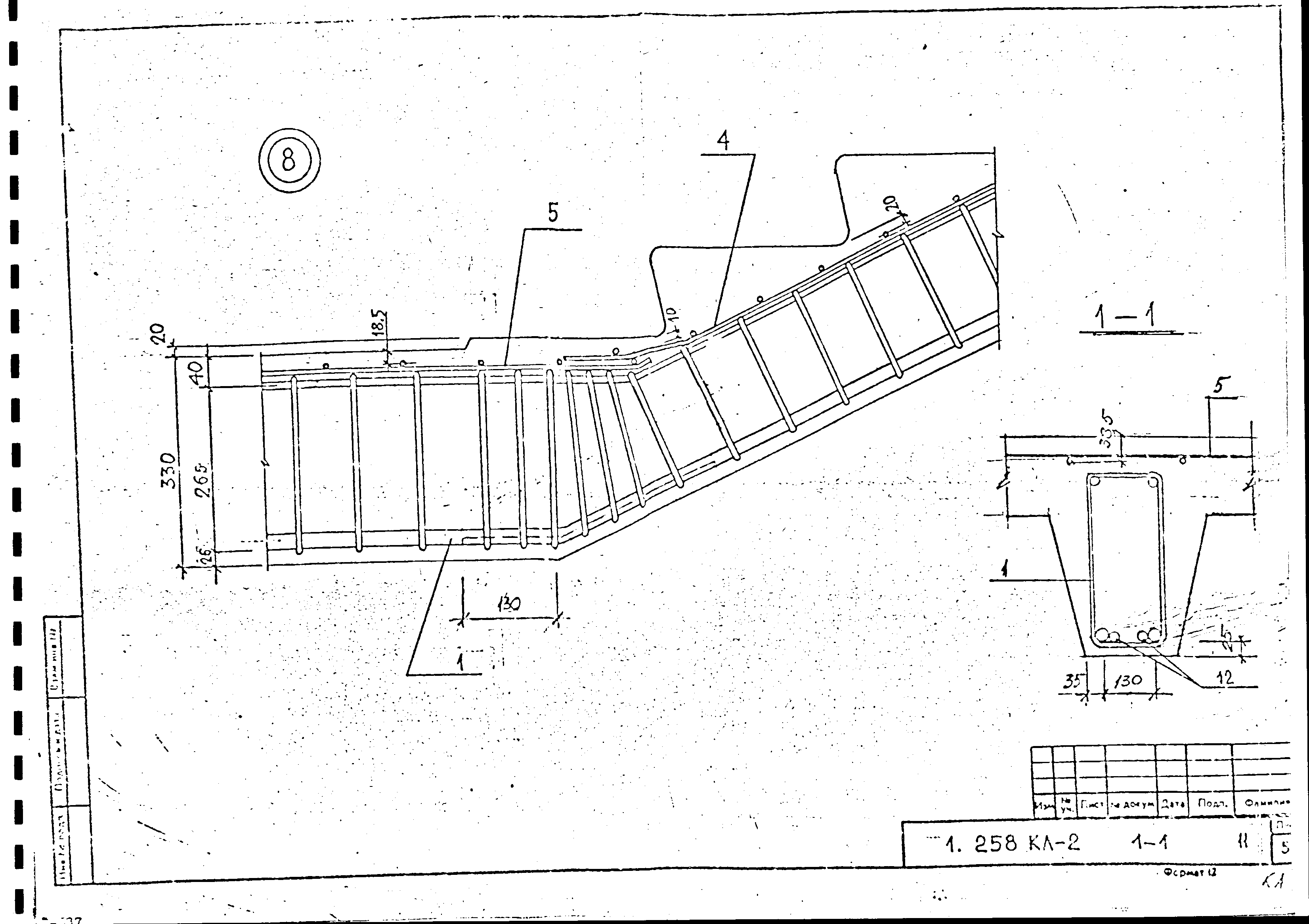 Серия 1.258 КЛ-2