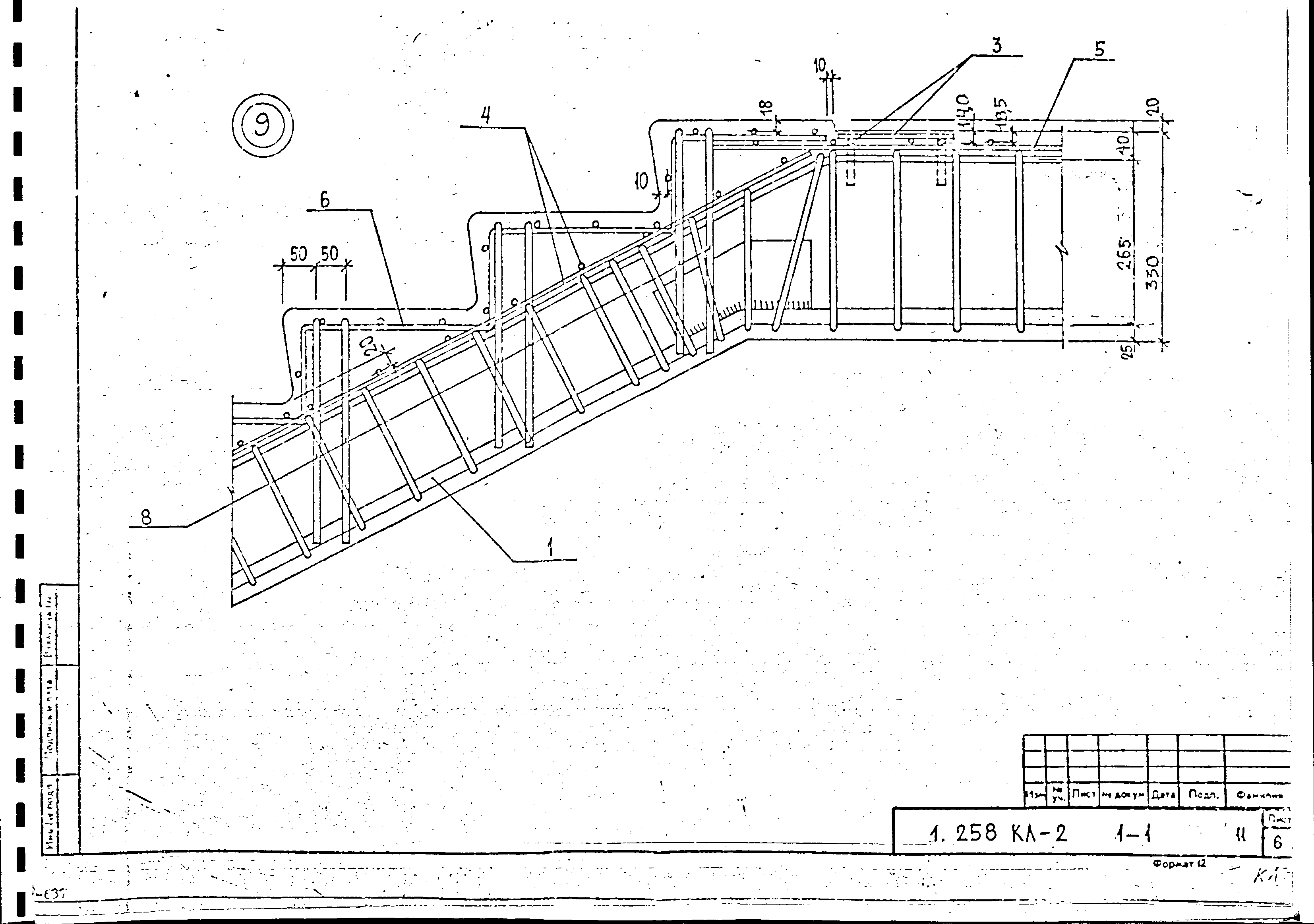 Серия 1.258 КЛ-2