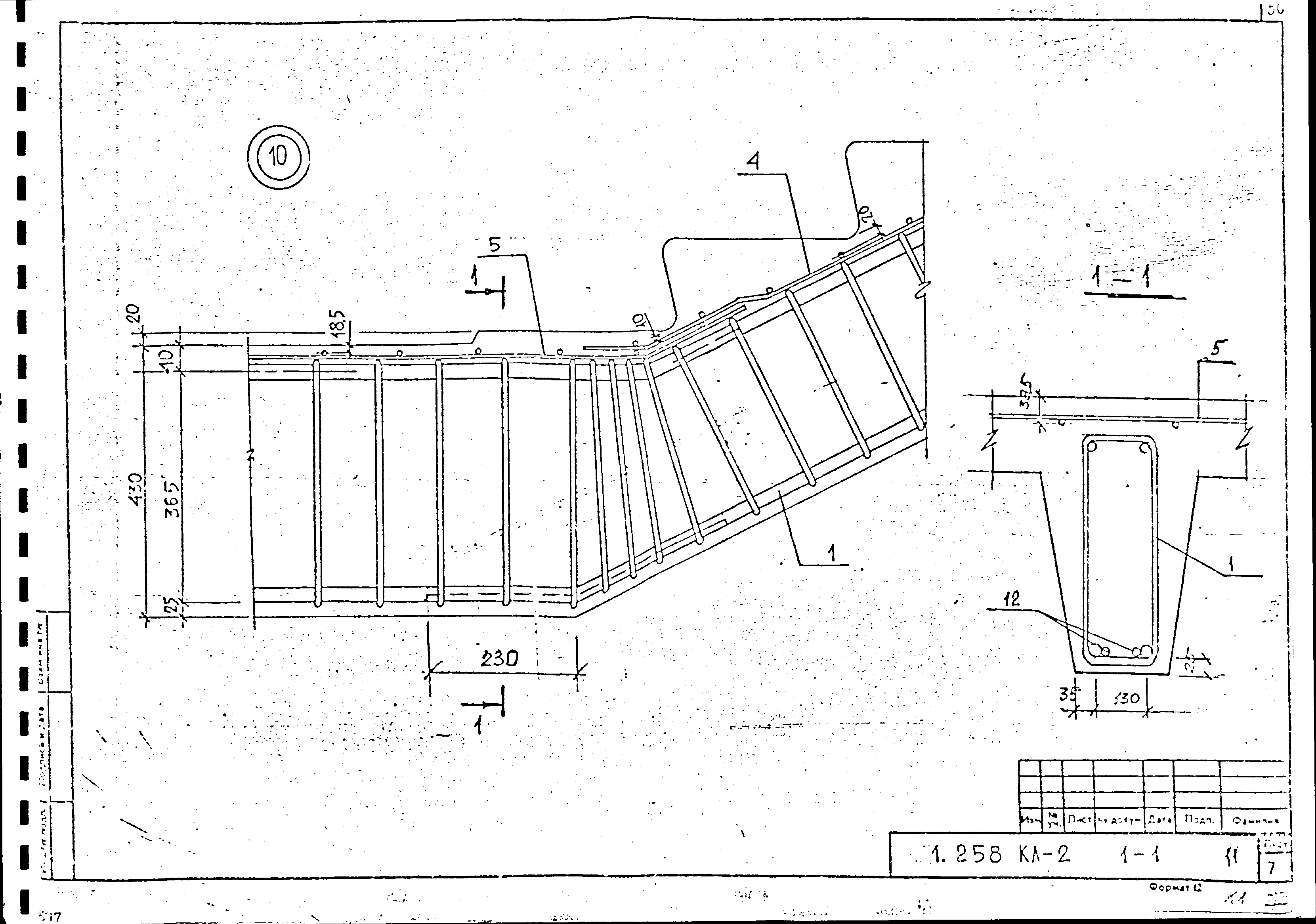 Серия 1.258 КЛ-2