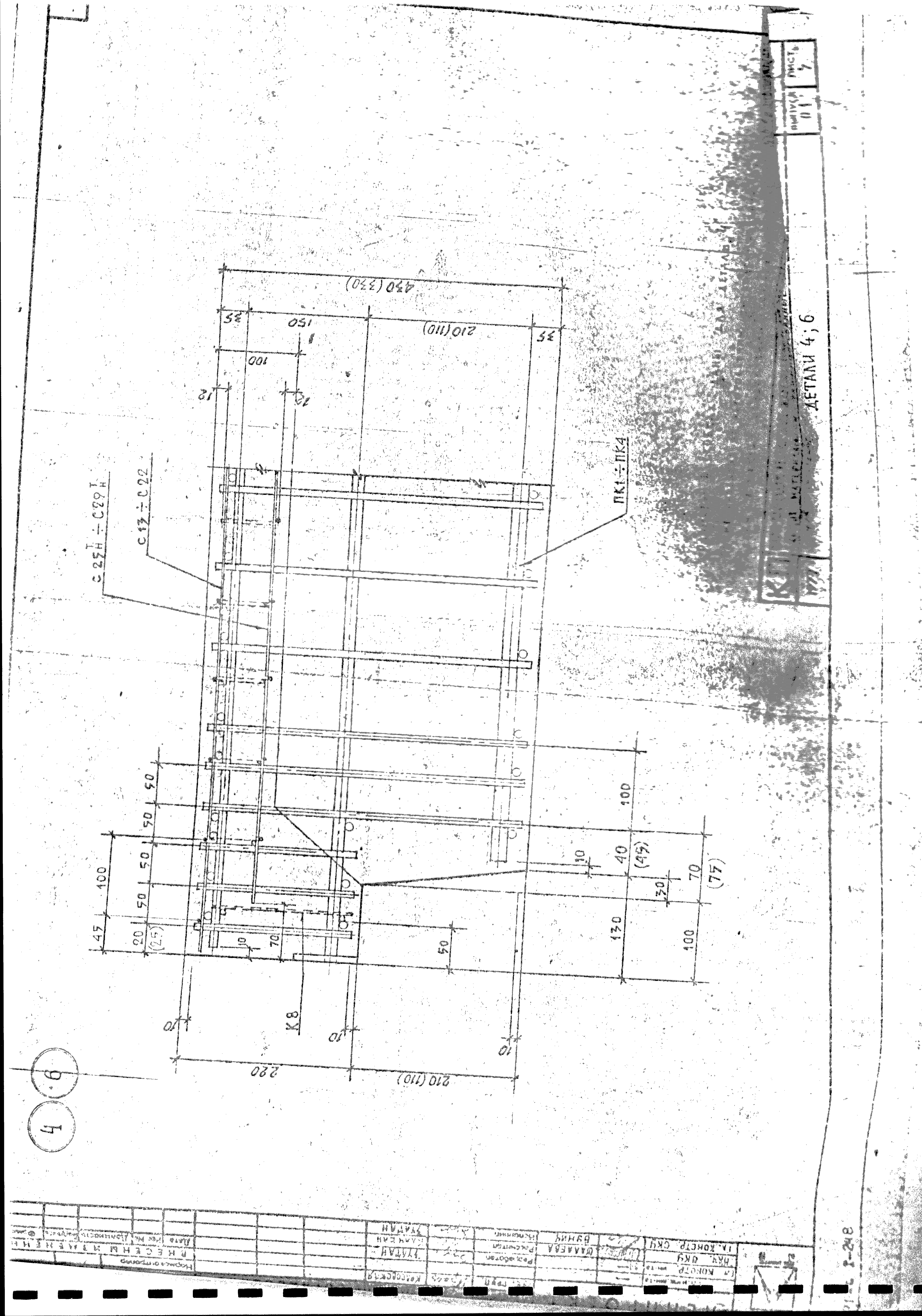 Серия 1.258 КЛ-2