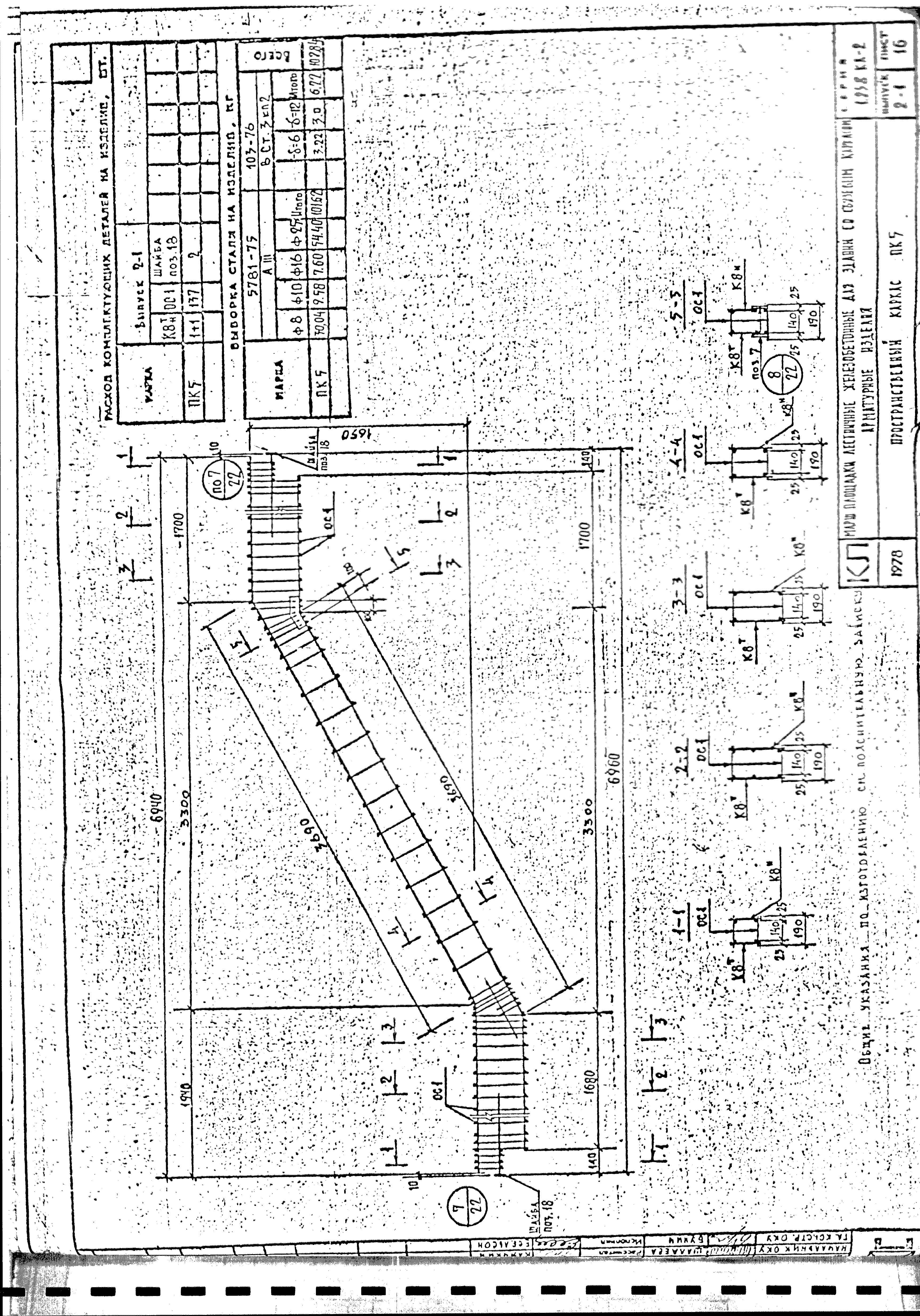 Серия 1.258 КЛ-2