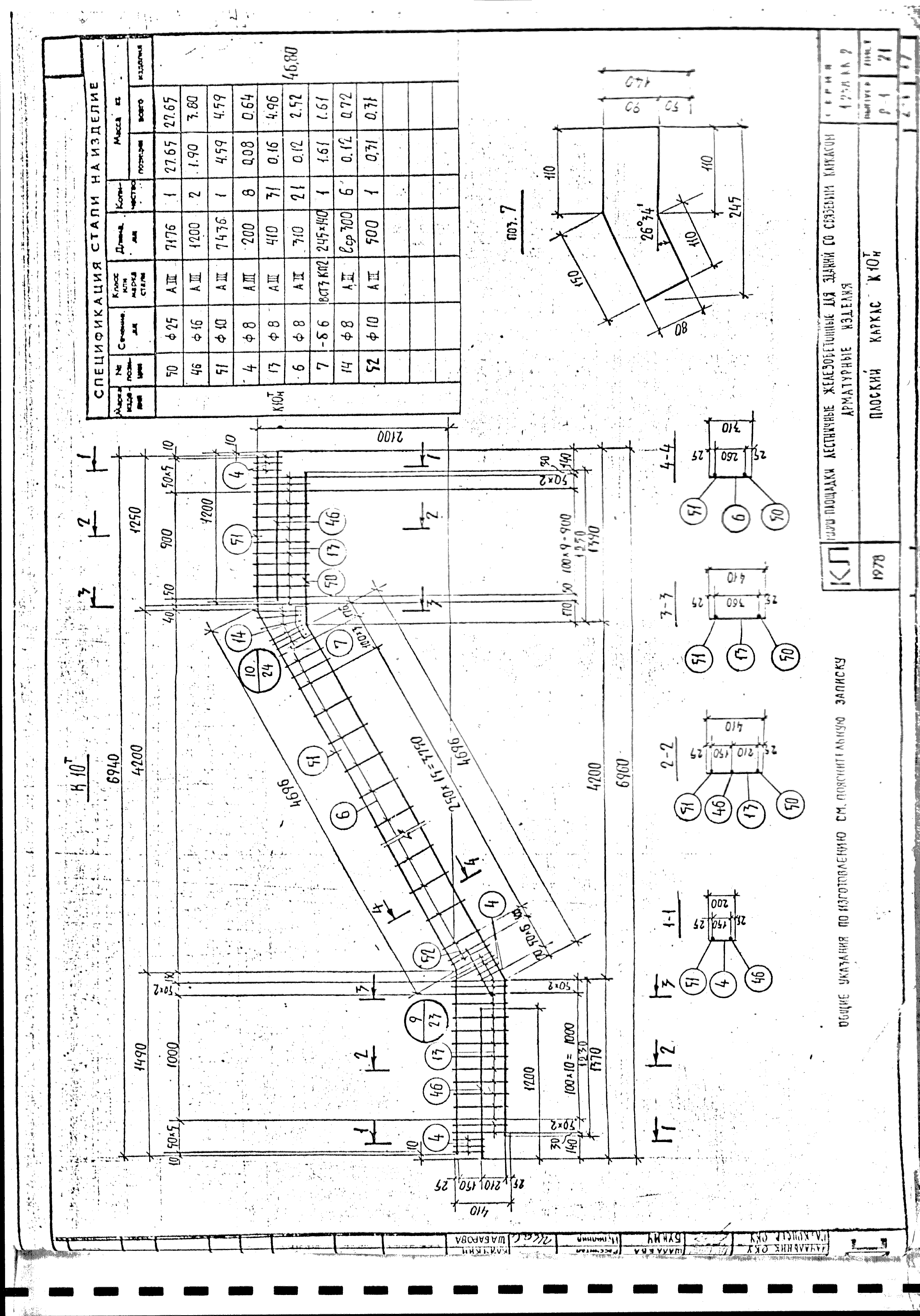 Серия 1.258 КЛ-2