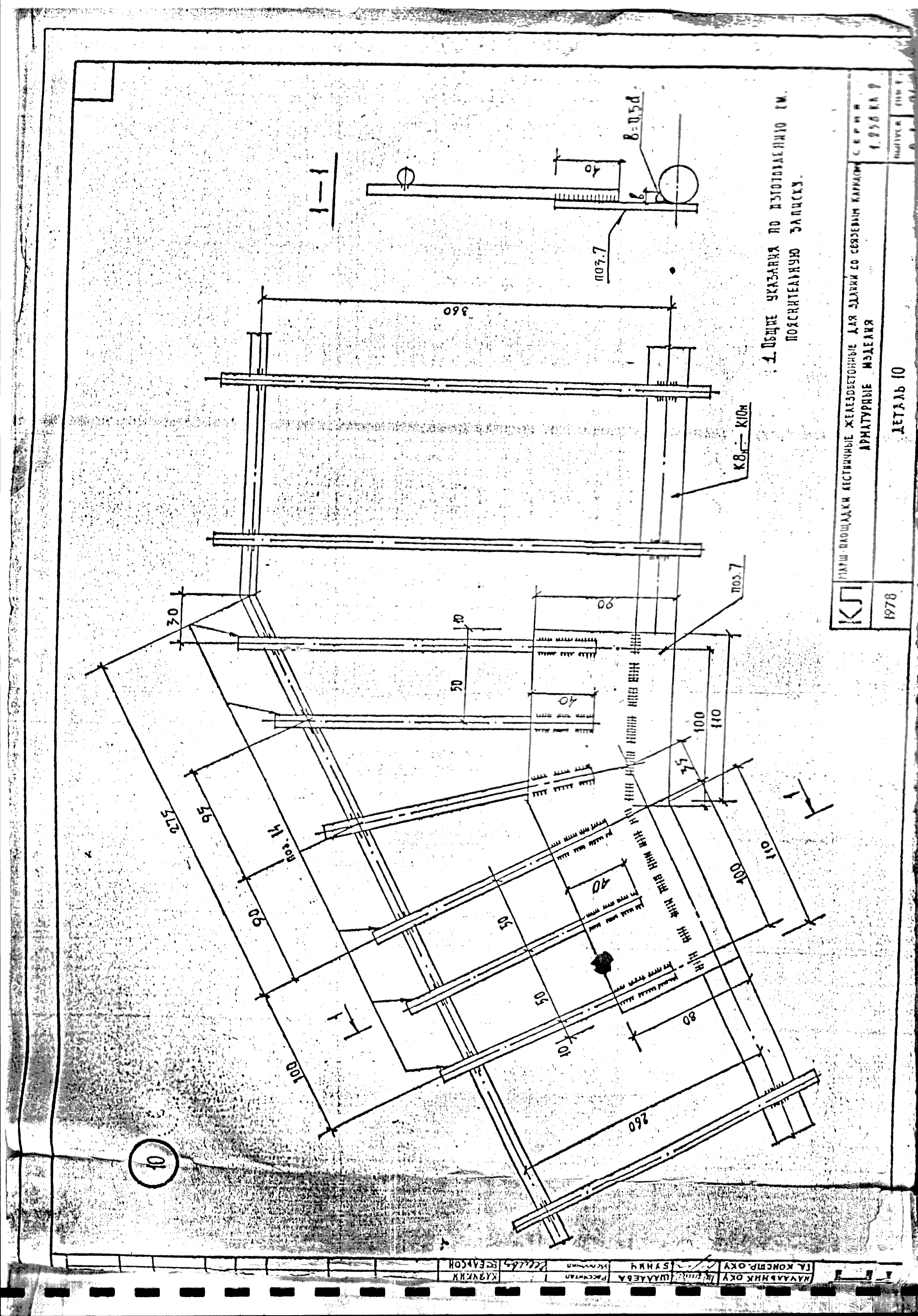 Серия 1.258 КЛ-2