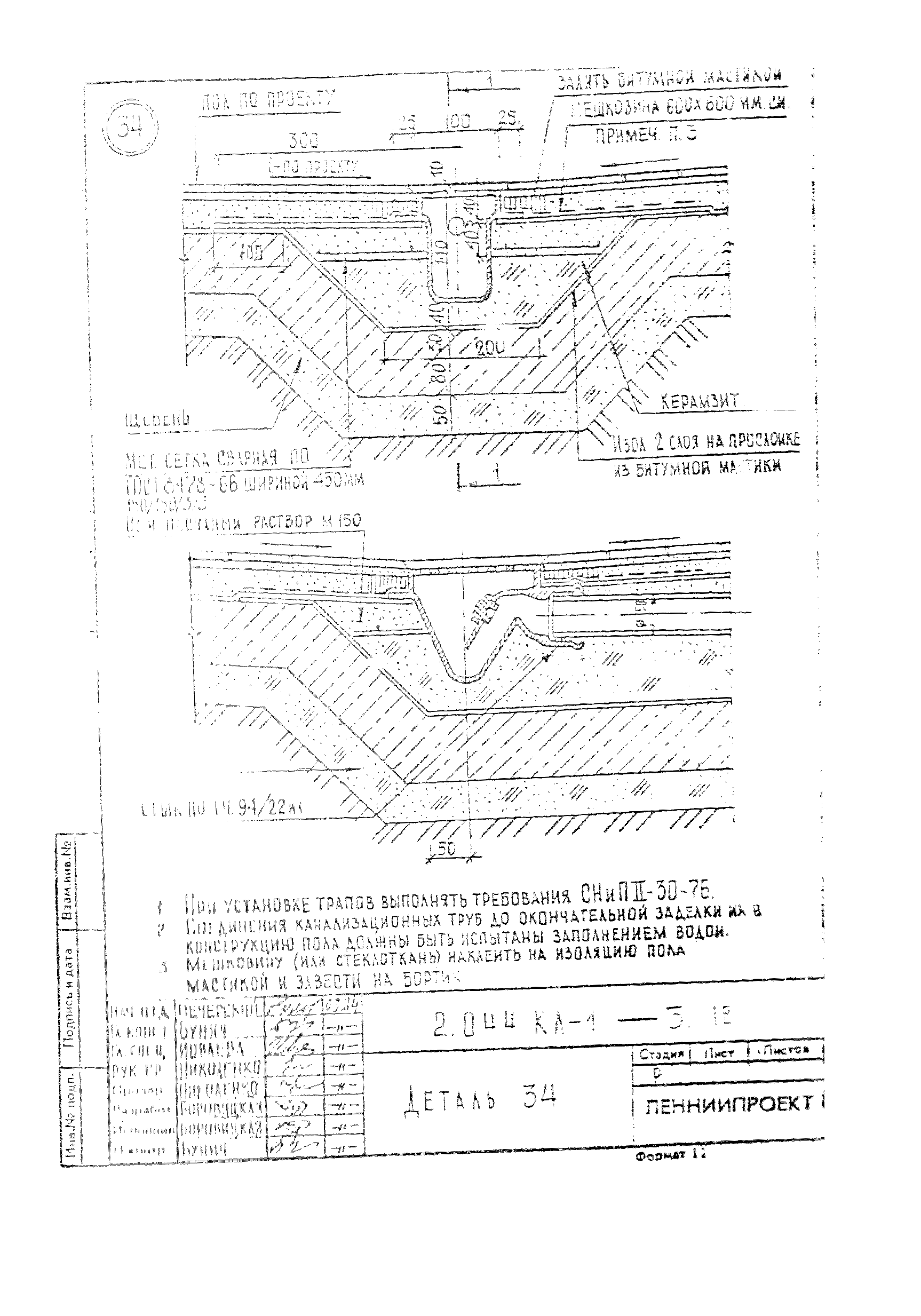 Серия 2.044 КЛ-1