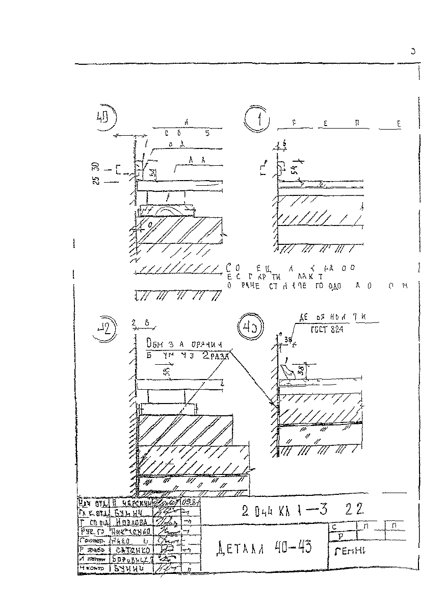 Серия 2.044 КЛ-1