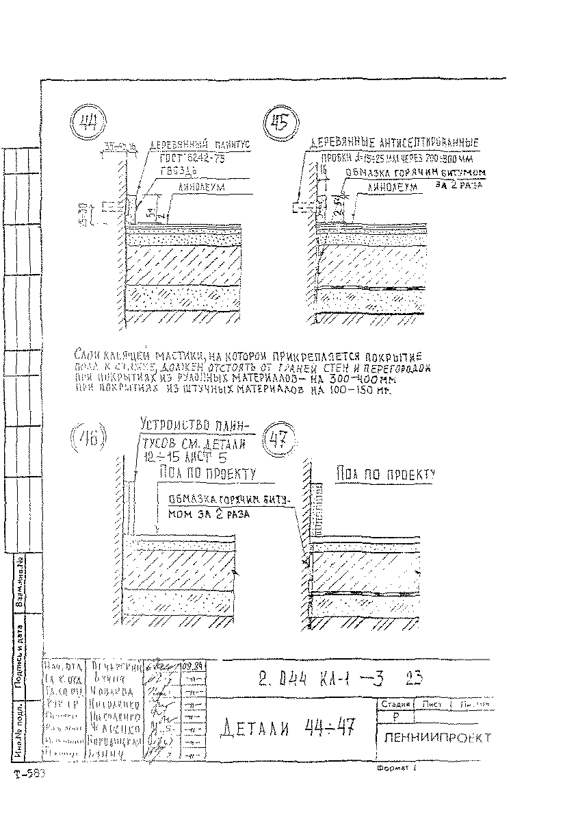 Серия 2.044 КЛ-1