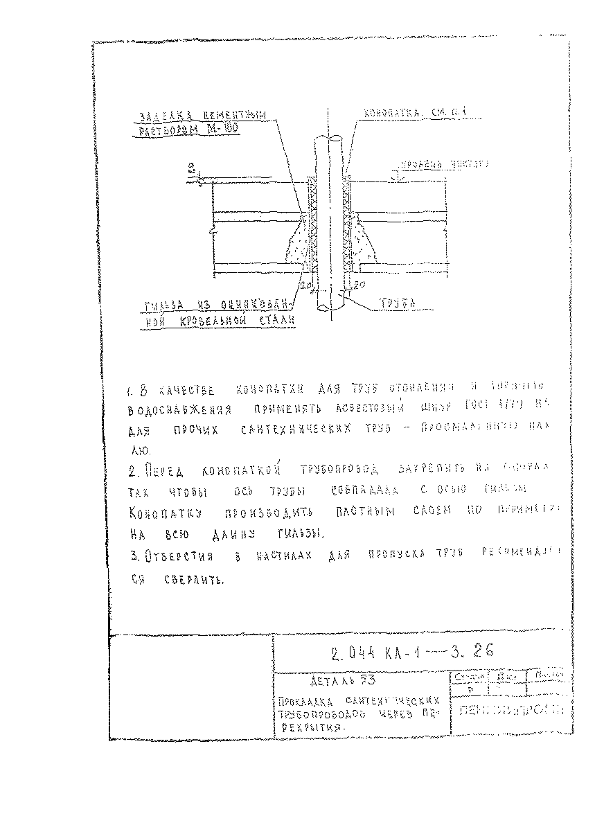 Серия 2.044 КЛ-1