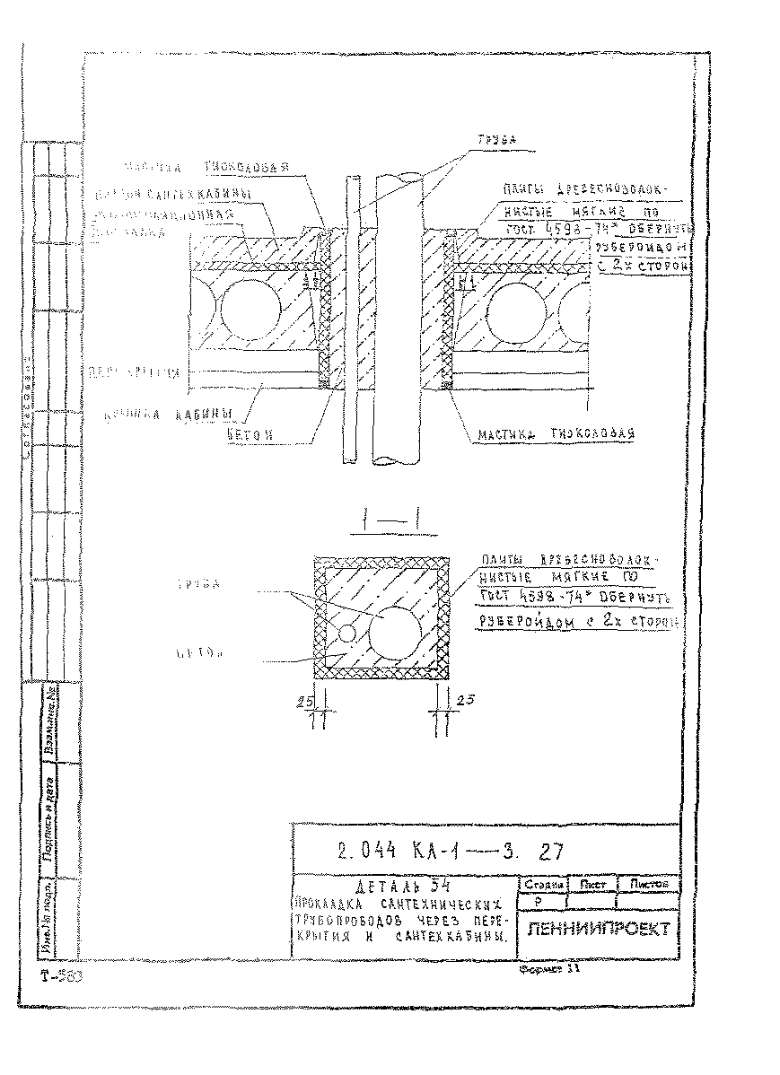 Серия 2.044 КЛ-1