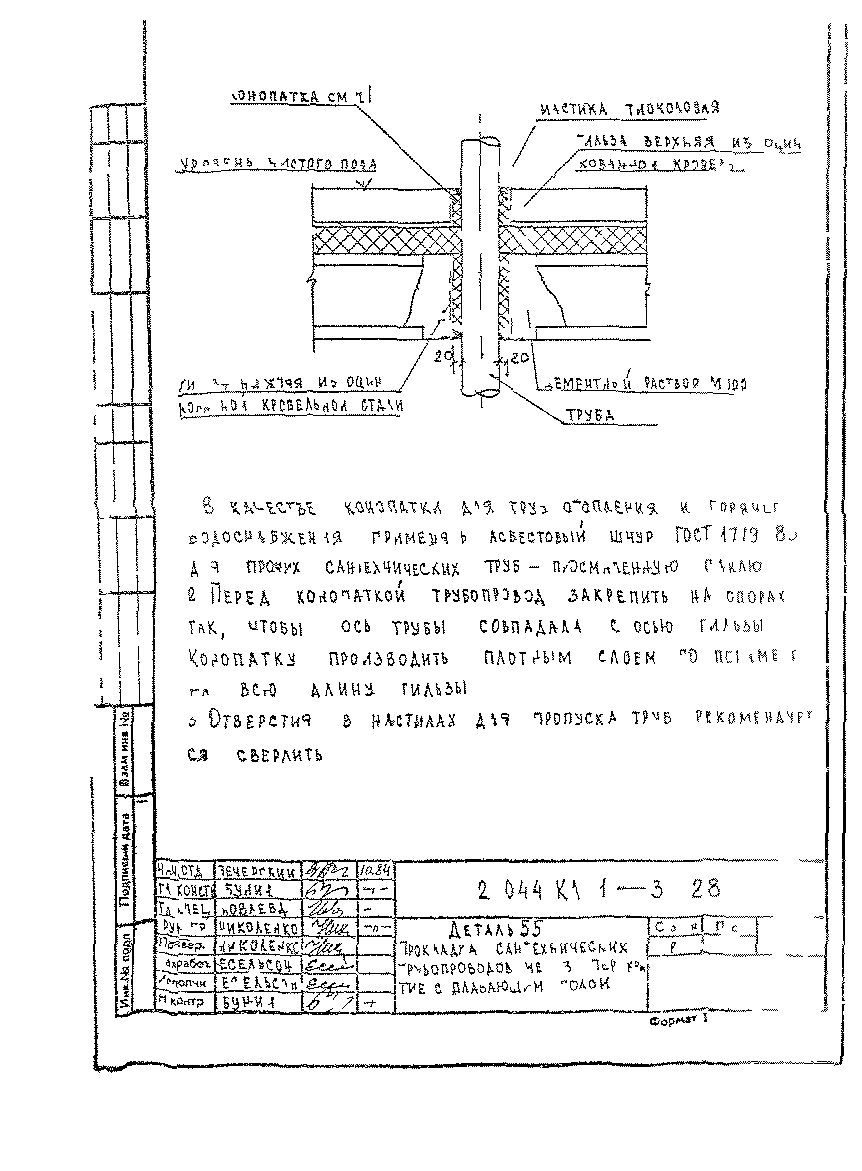 Серия 2.044 КЛ-1