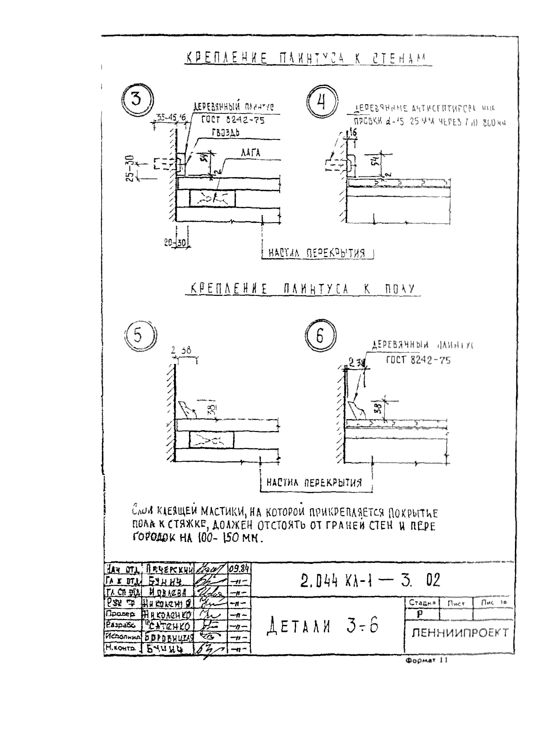 Серия 2.044 КЛ-1