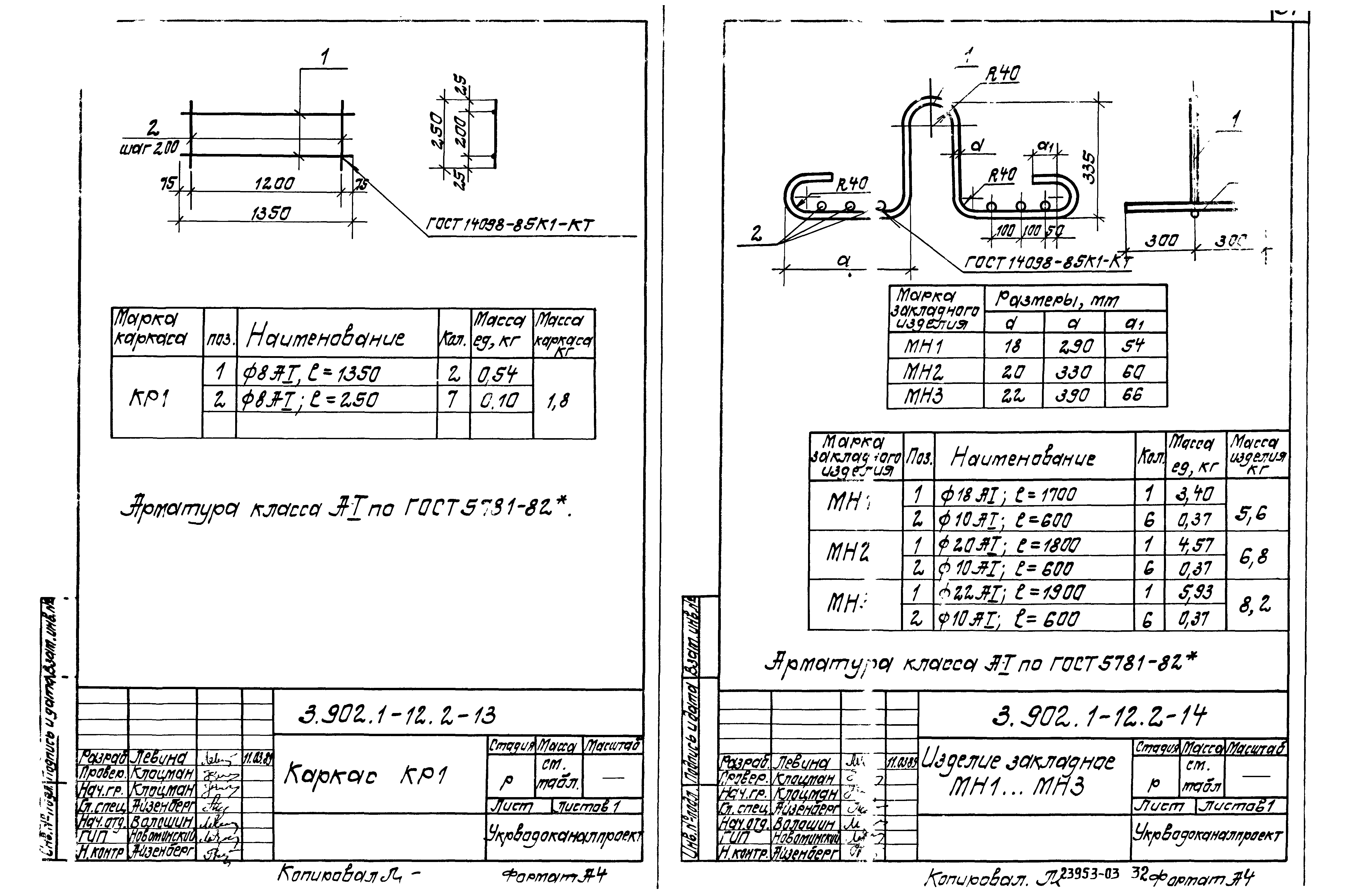 Серия 3.902.1-12