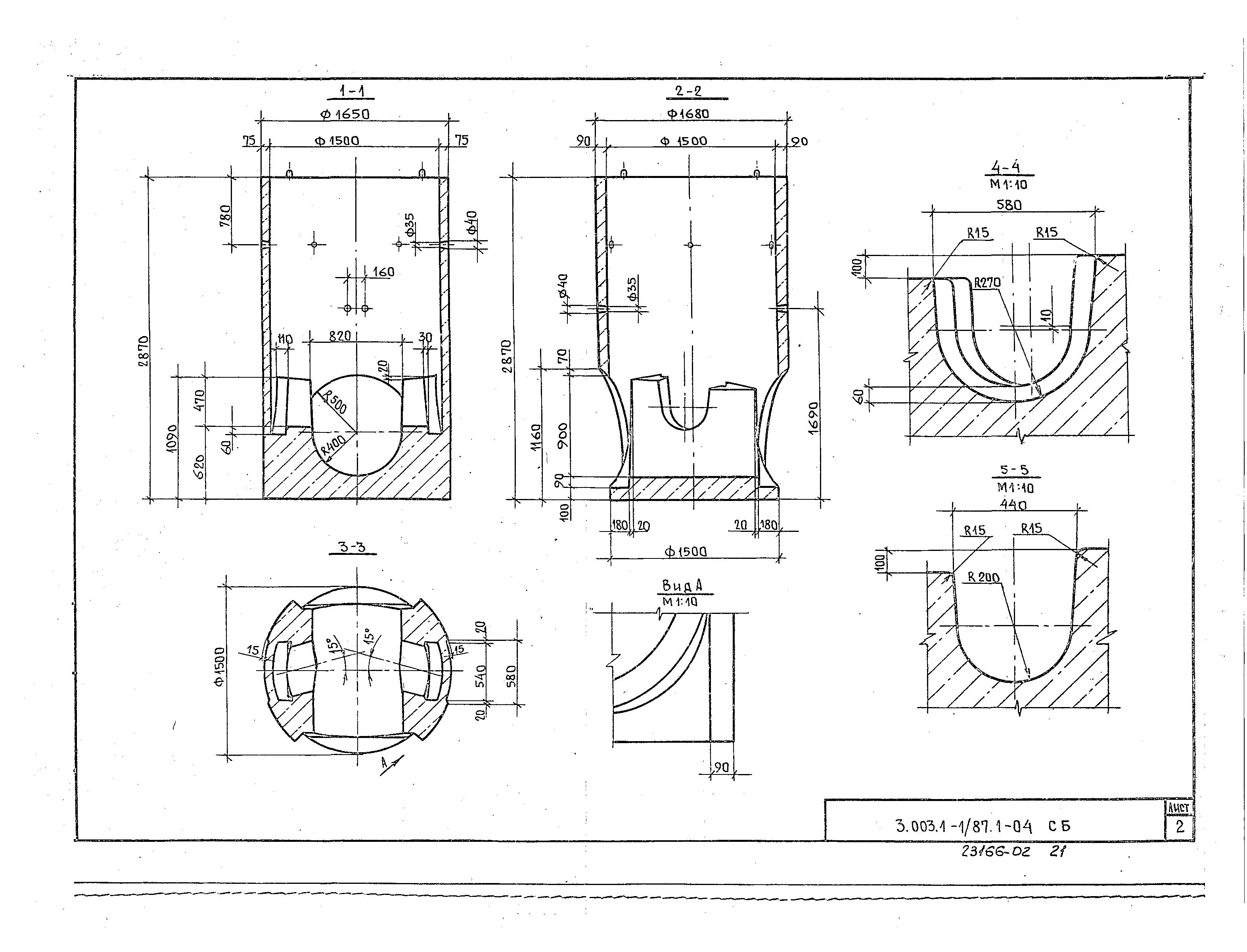 Серия 3.003.1-1/87