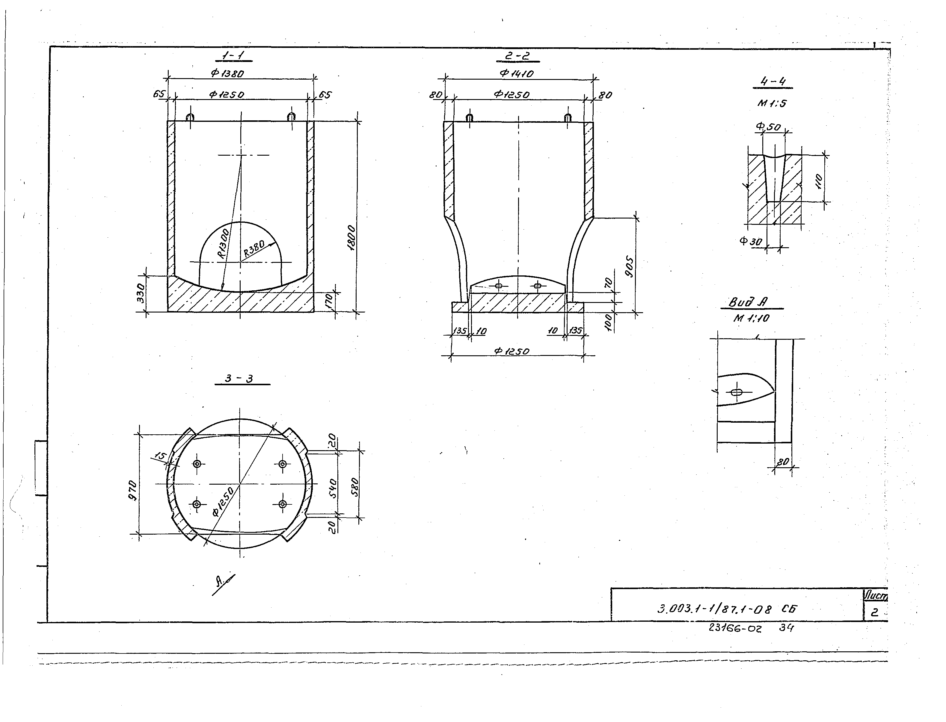 Серия 3.003.1-1/87