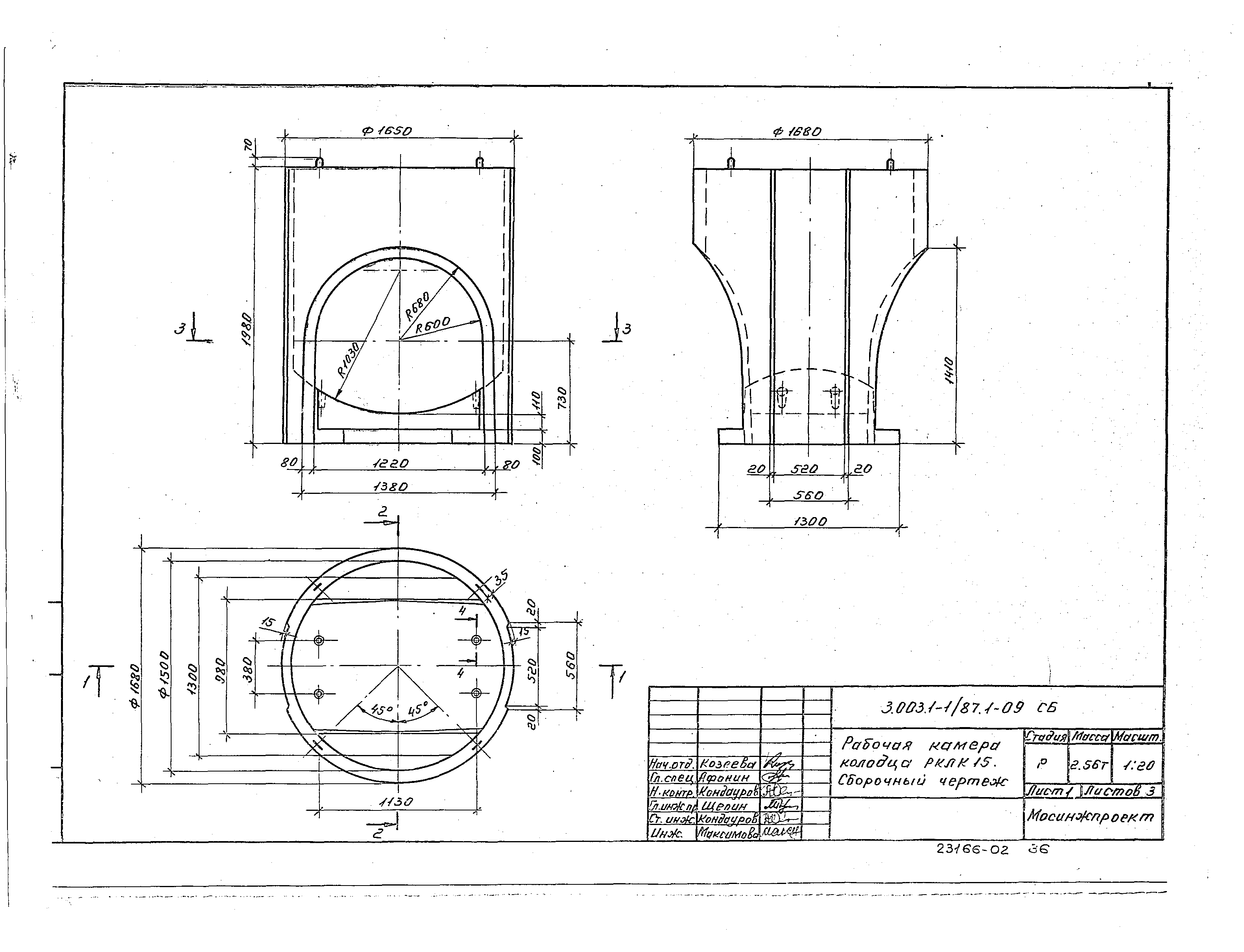 Серия 3.003.1-1/87