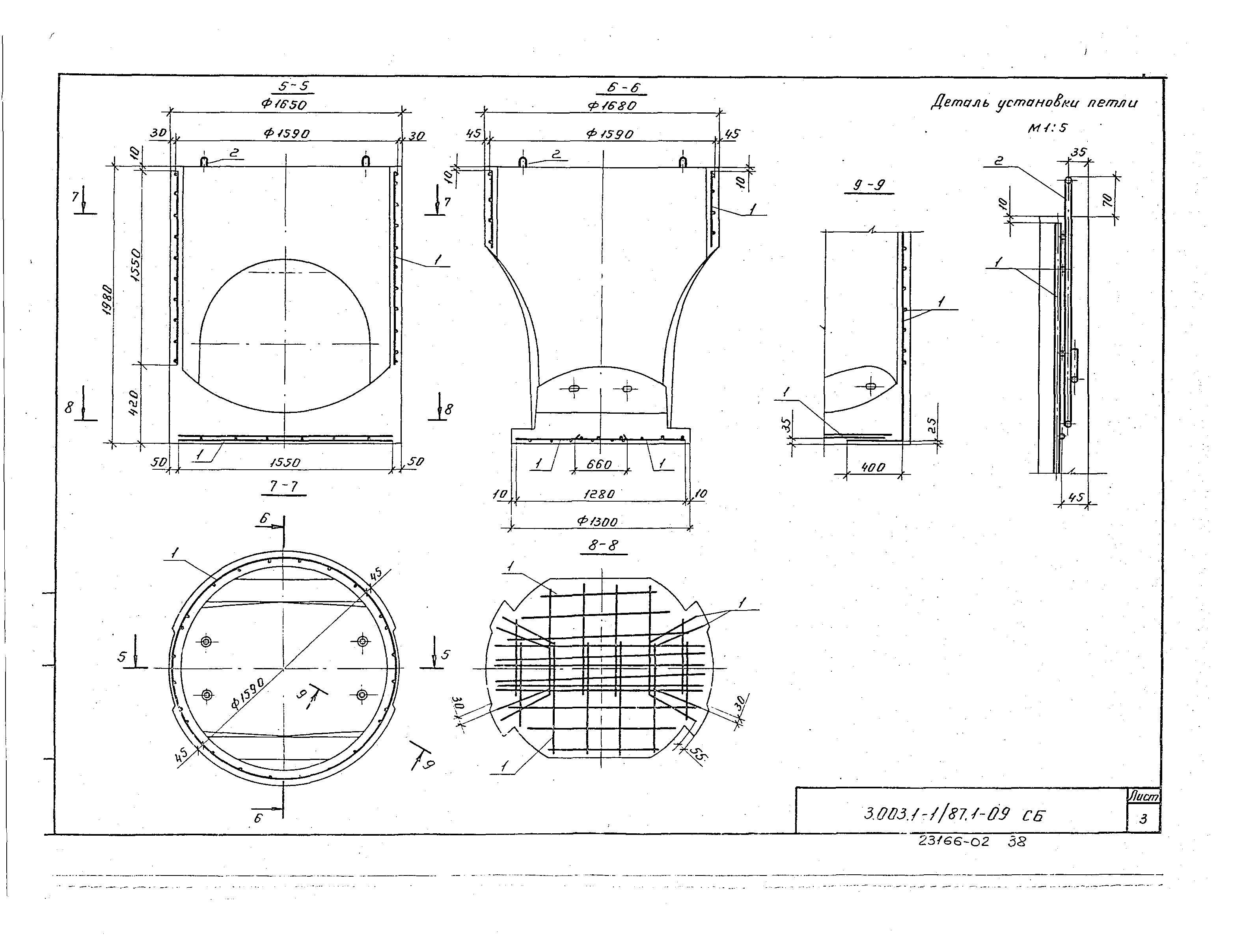 Серия 3.003.1-1/87