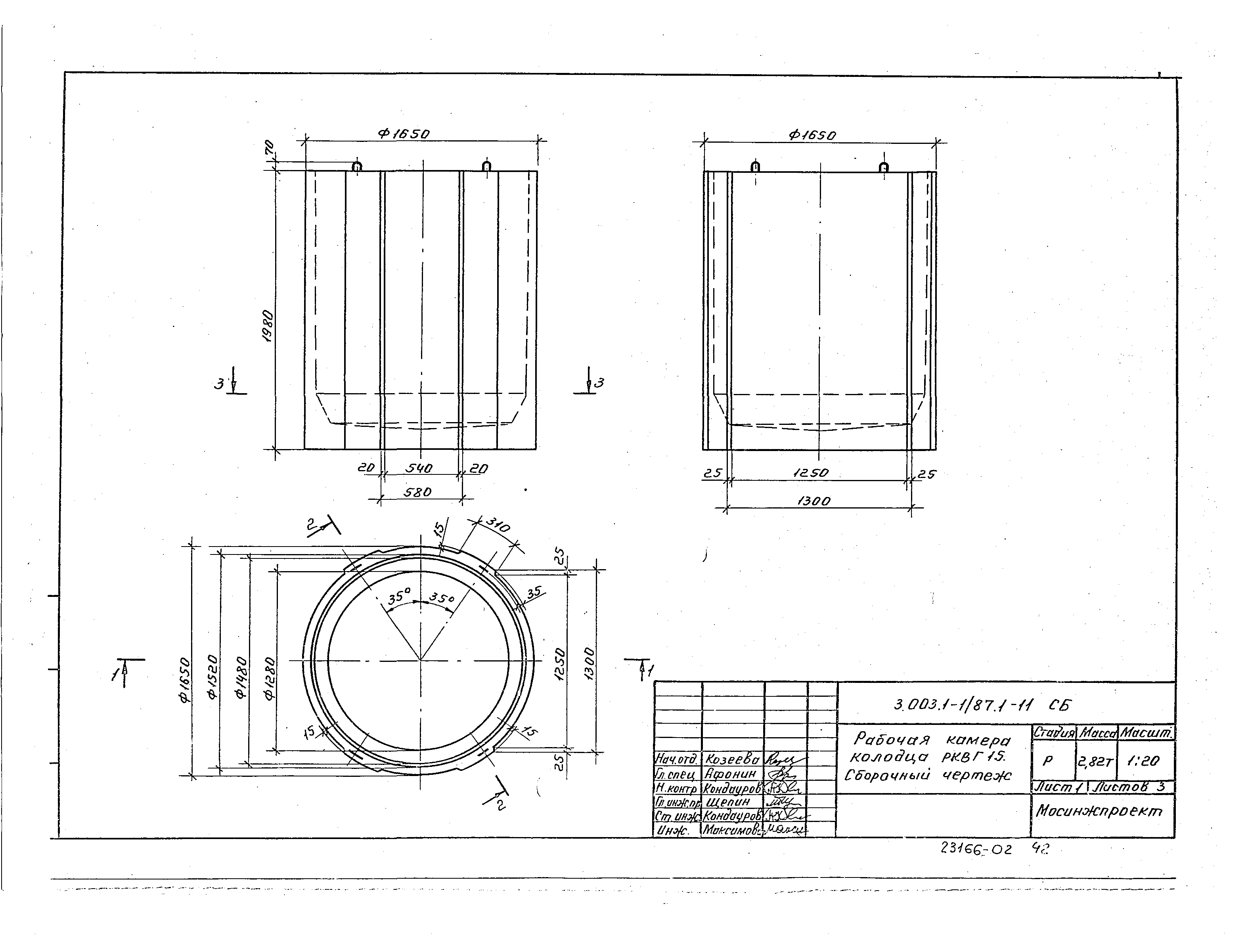 Серия 3.003.1-1/87