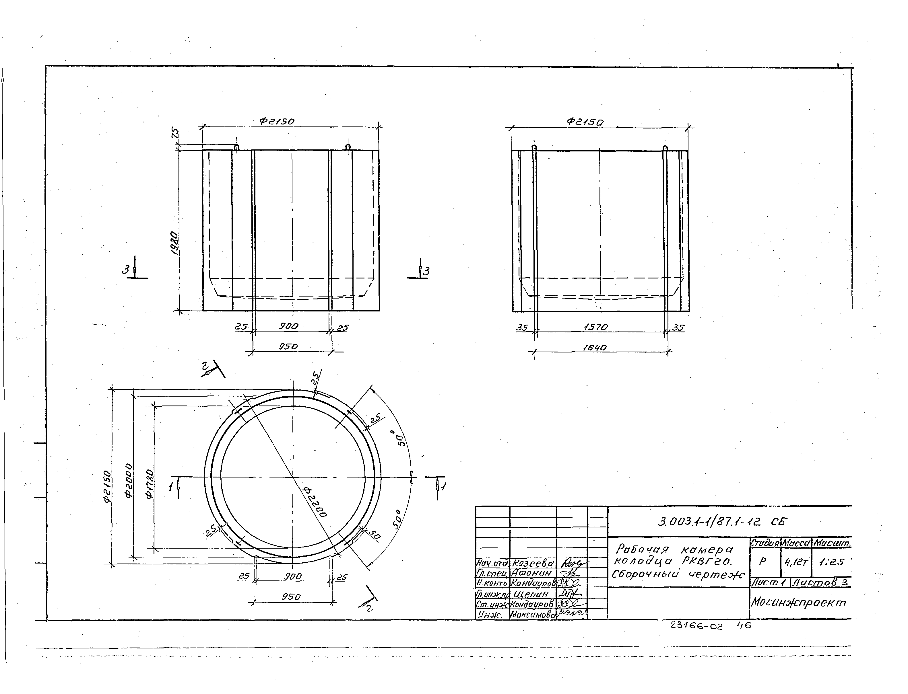 Серия 3.003.1-1/87