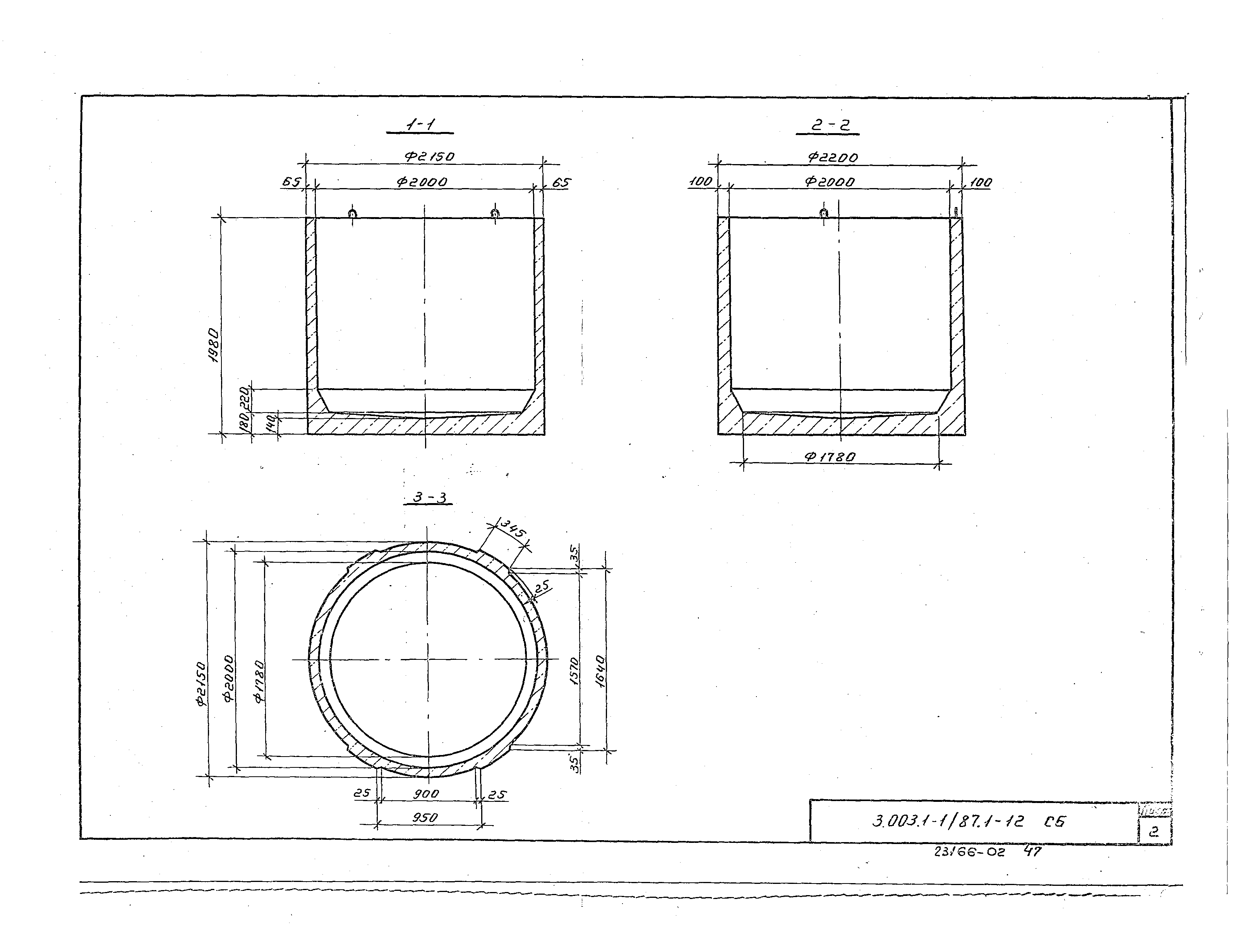 Серия 3.003.1-1/87