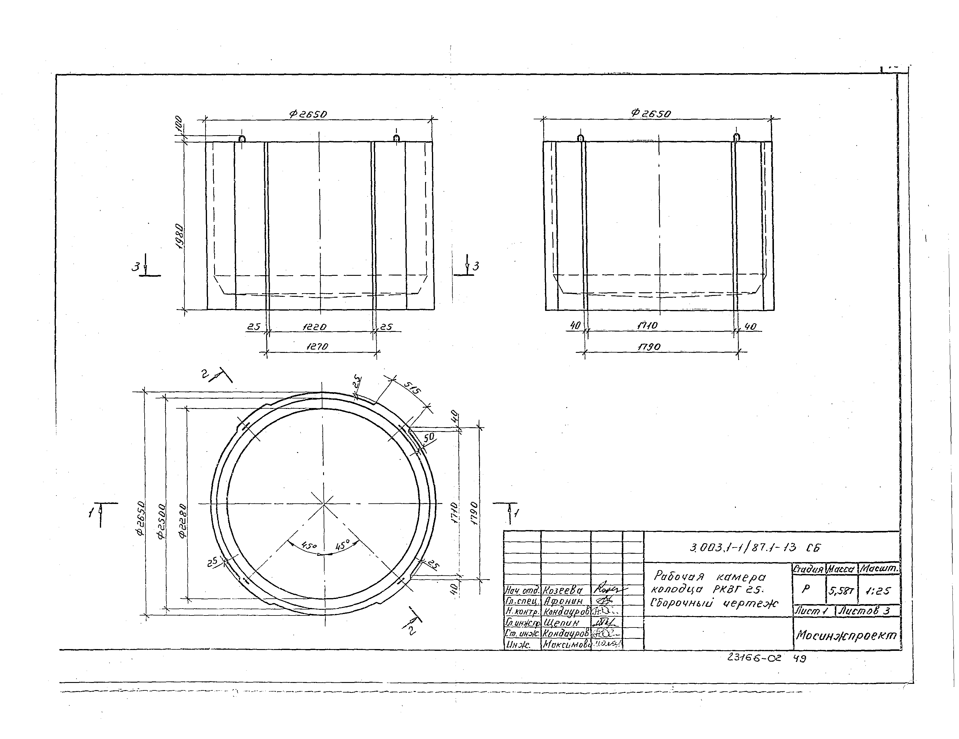 Серия 3.003.1-1/87