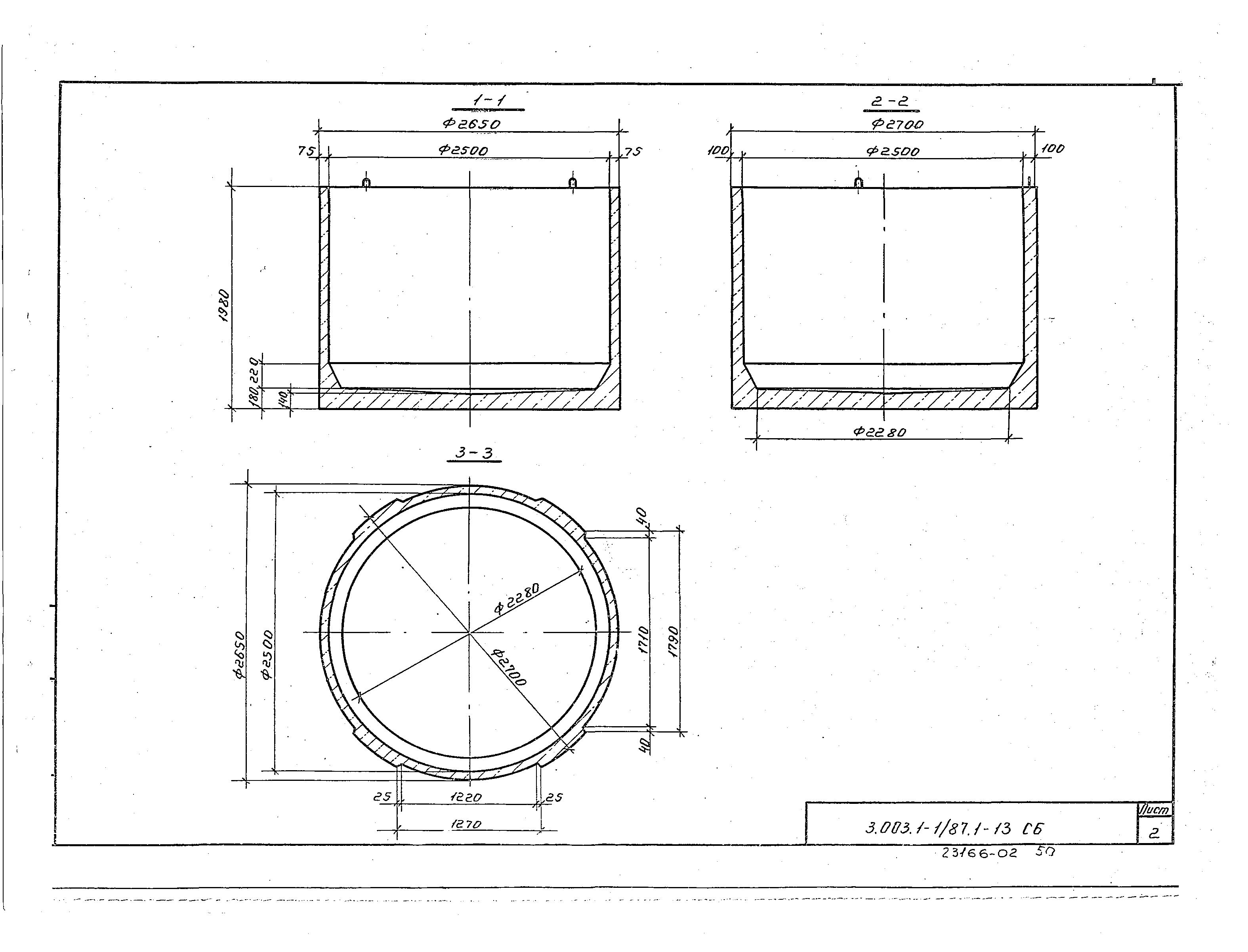 Серия 3.003.1-1/87