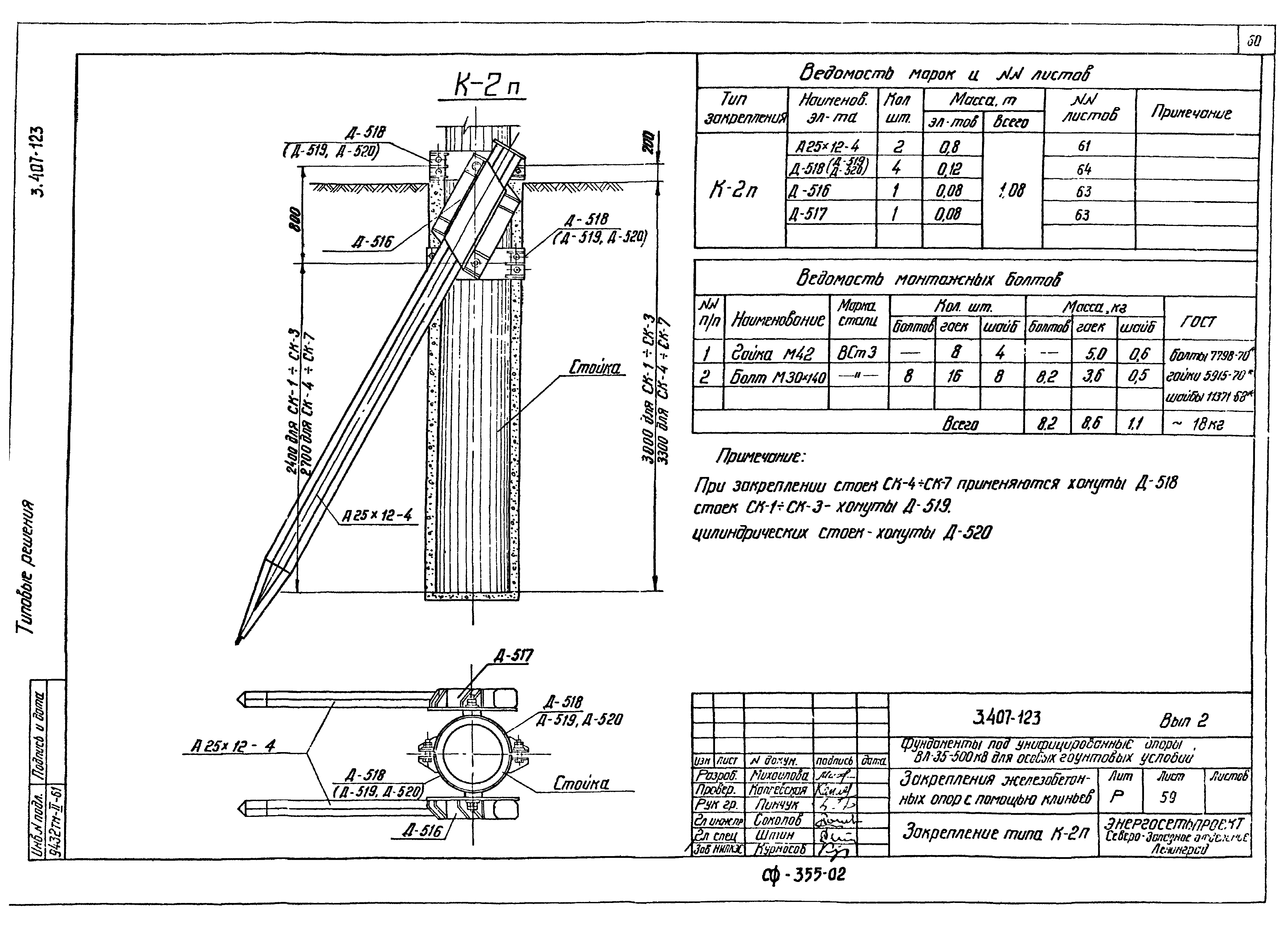 Серия 3.407-123