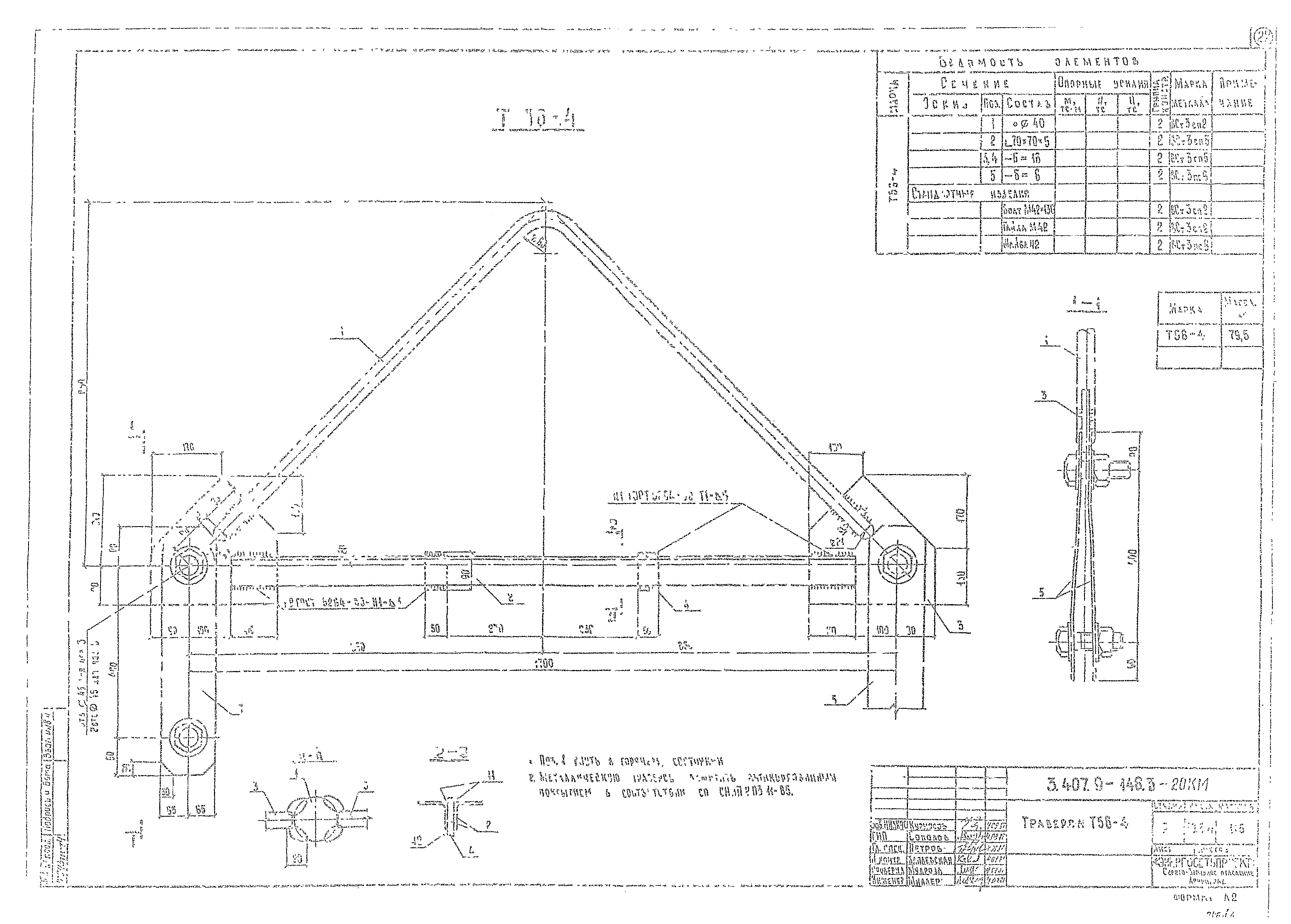 Серия 3.407.9-146