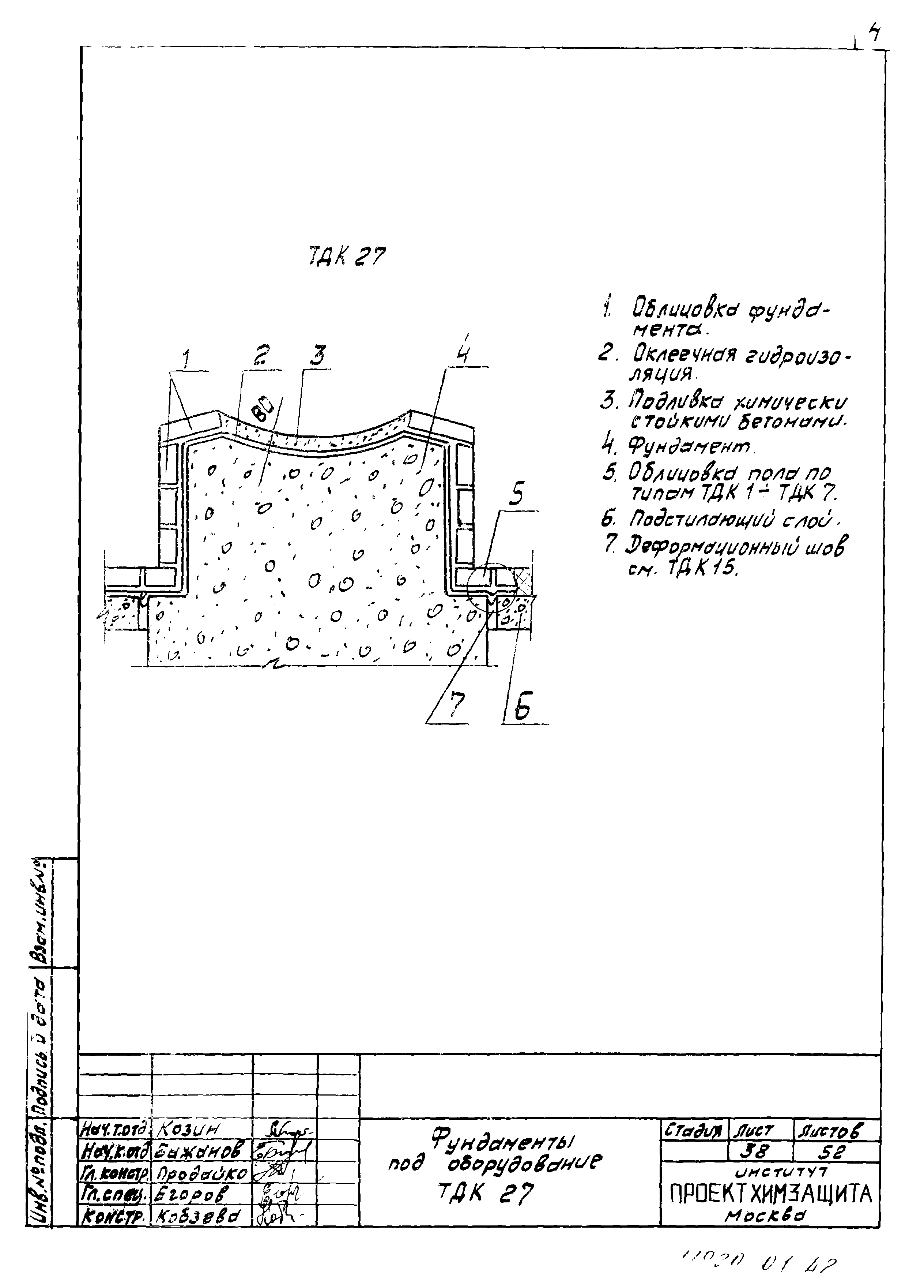 Серия 4.400-12