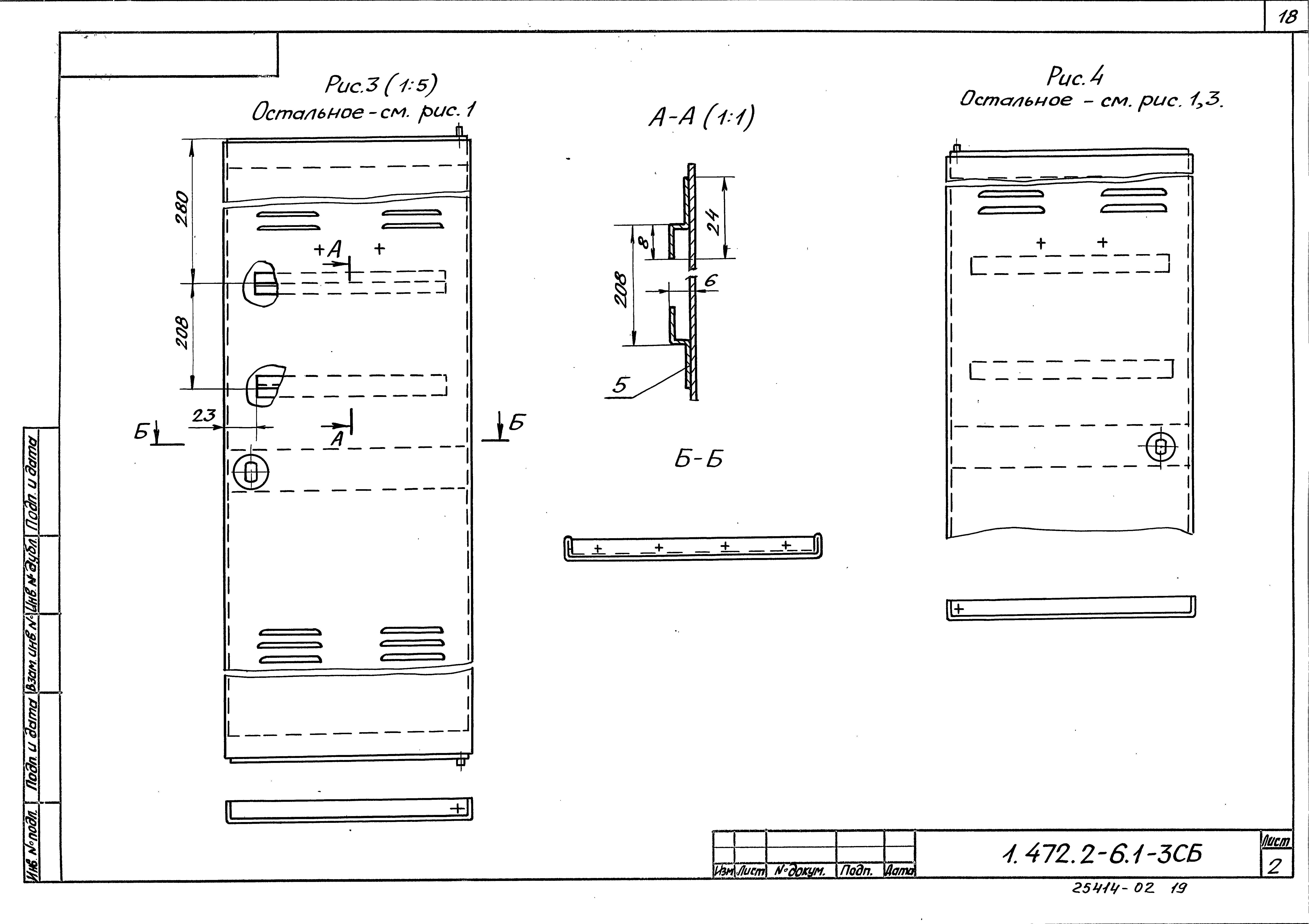 Серия 1.472.2-6