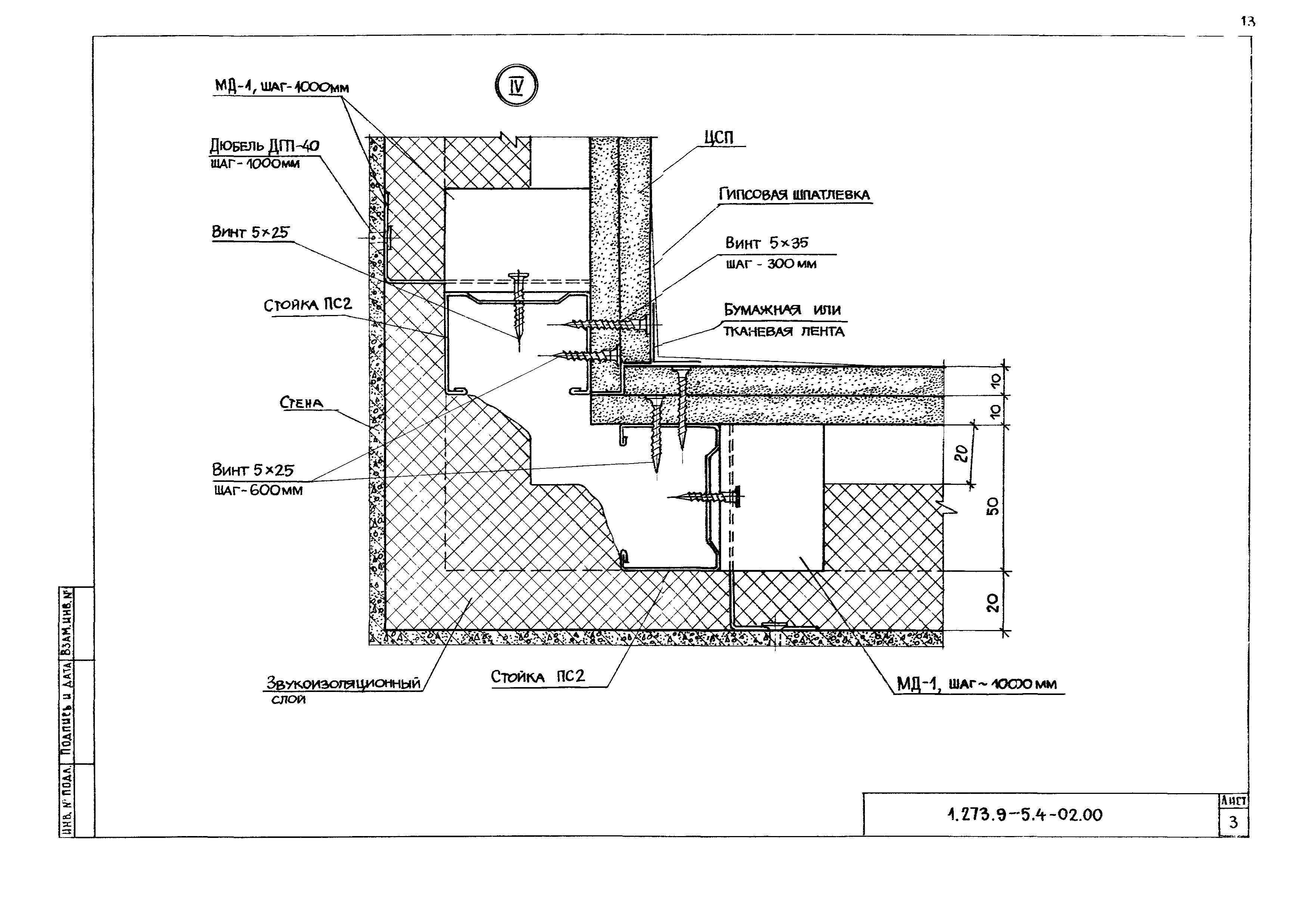 Серия 1.273.9-5