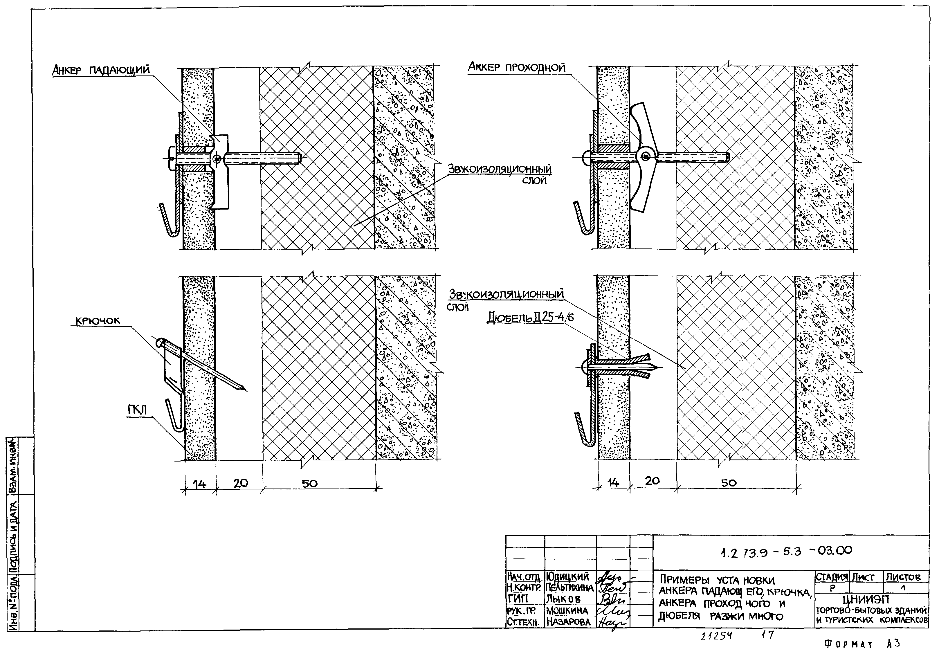 Серия 1.273.9-5