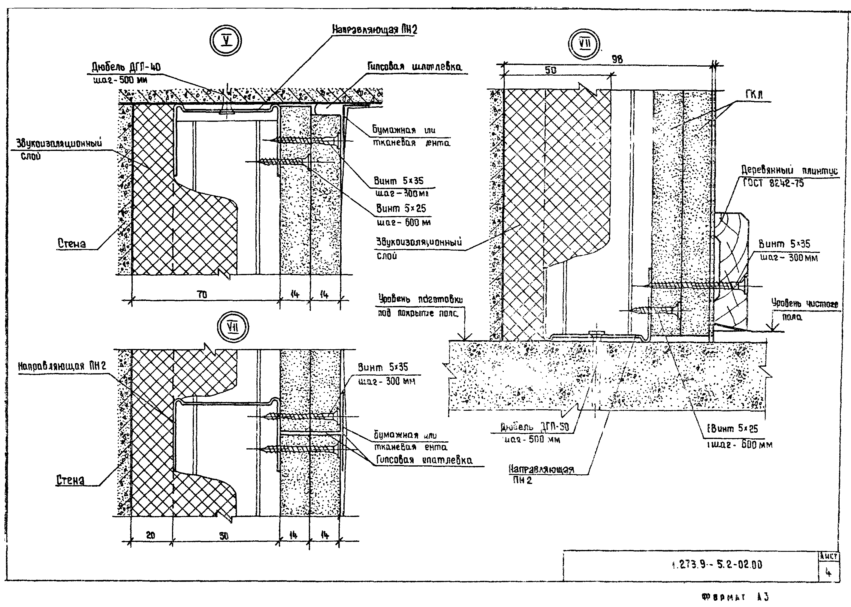 Серия 1.273.9-5