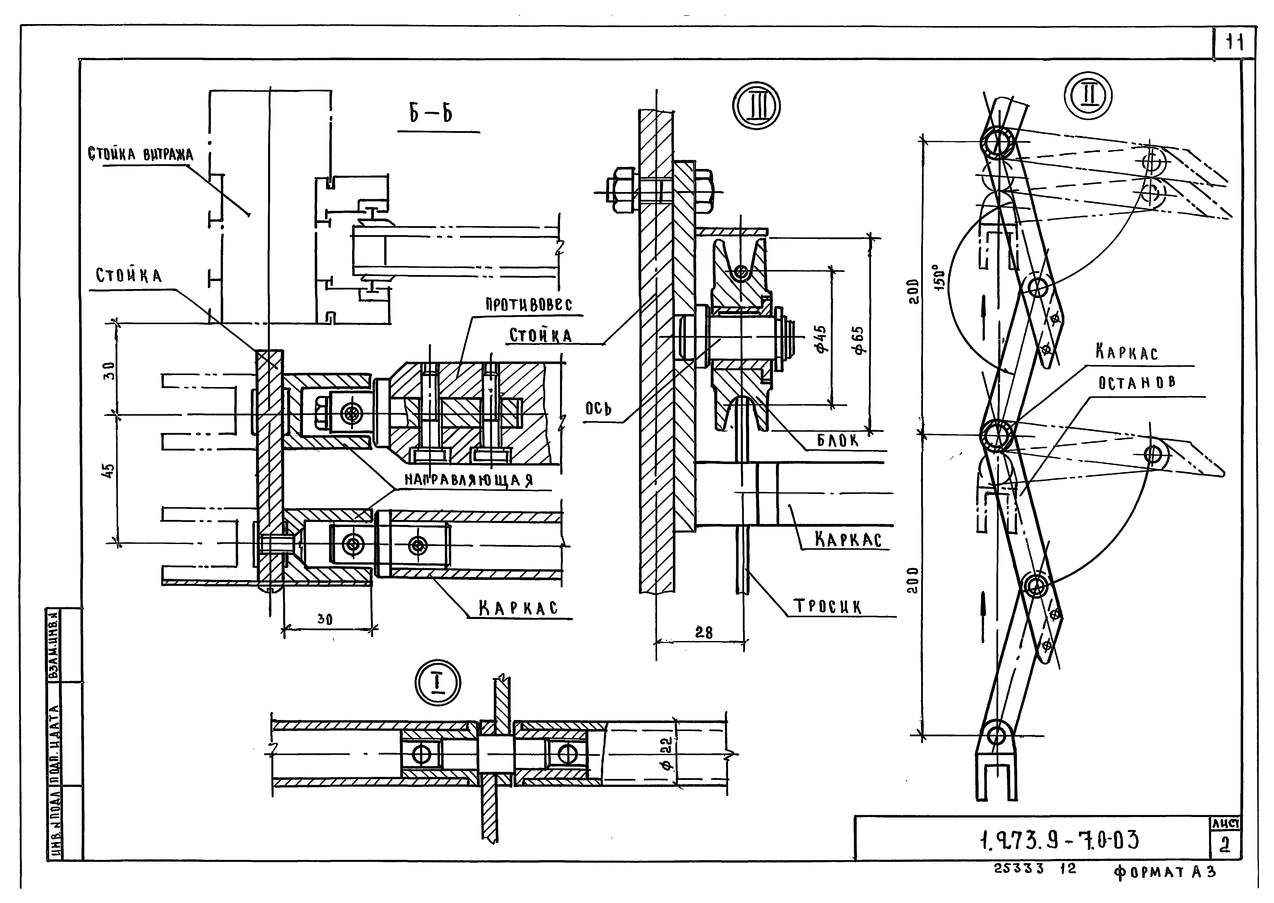 Серия 1.273.9-7