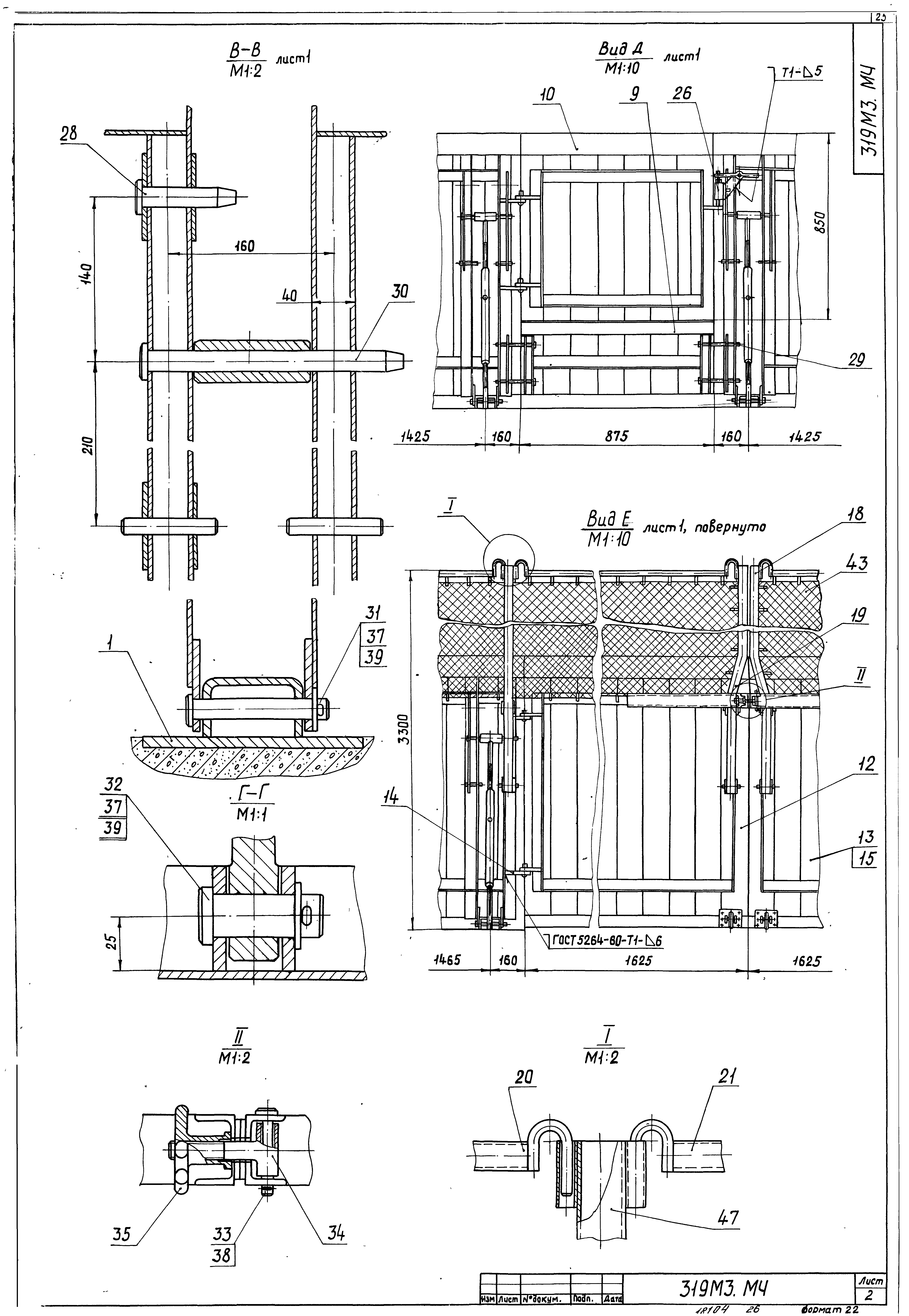 Шифр 319м