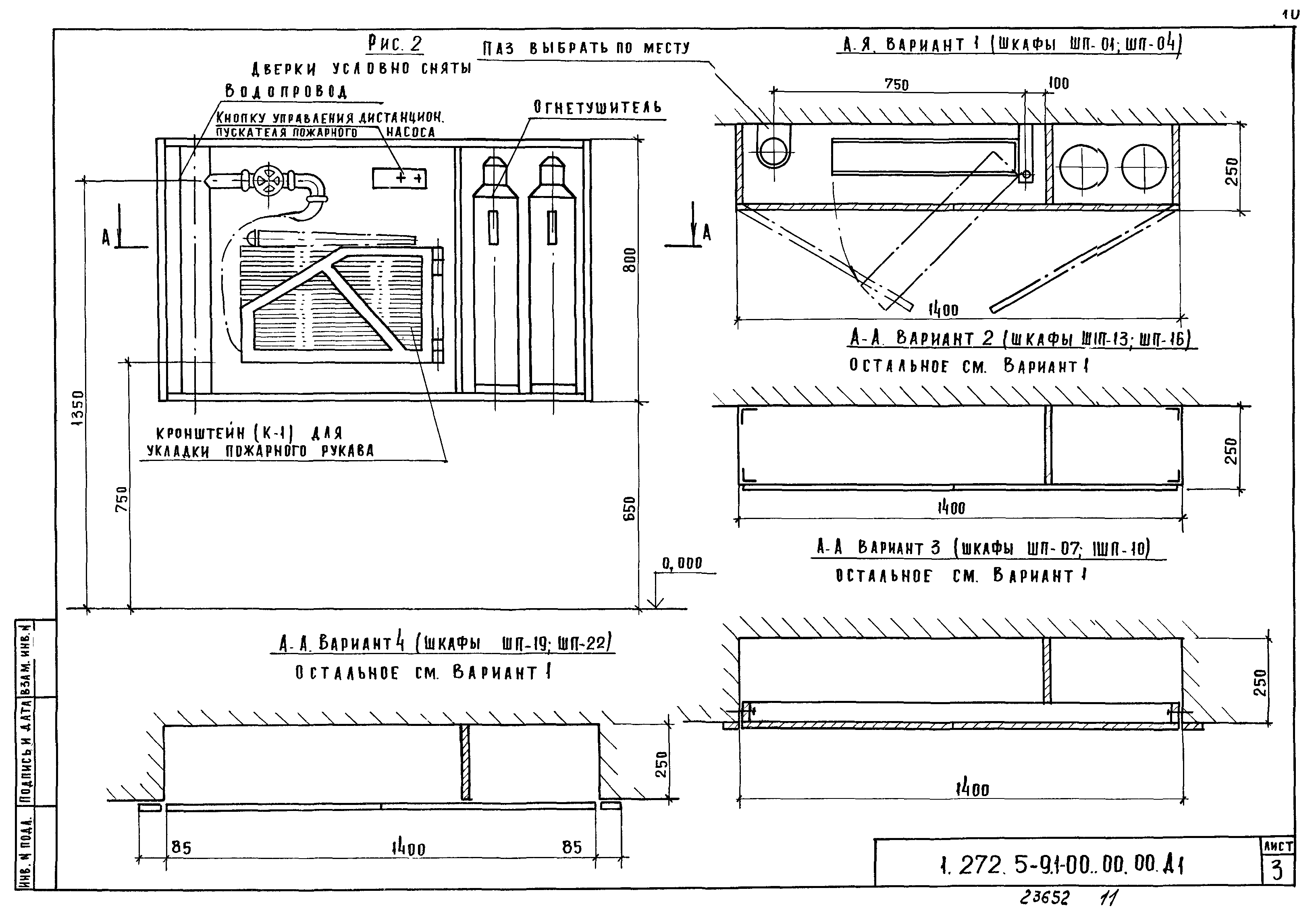 Серия 1.272.5-9