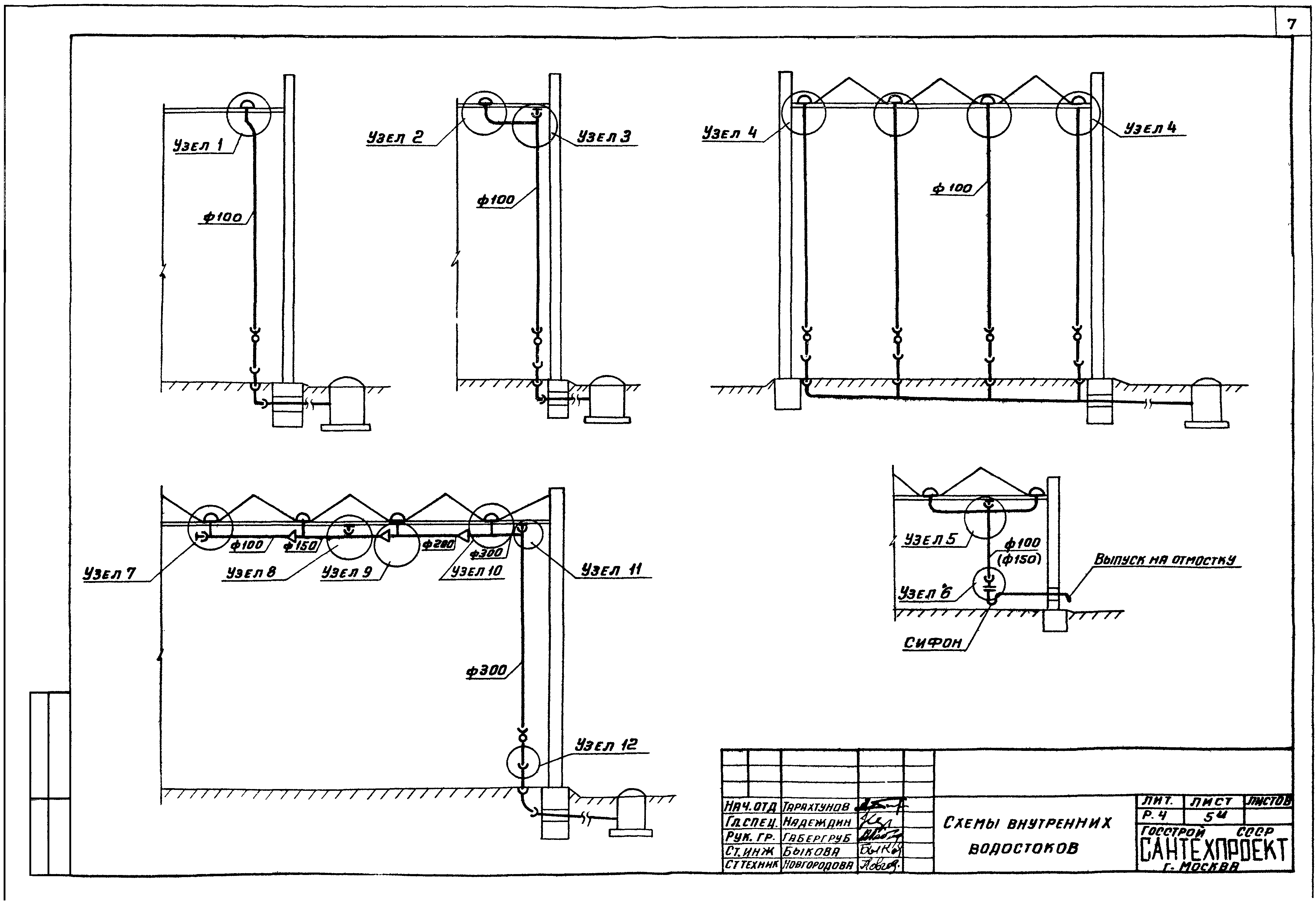 Серия 2.492-1