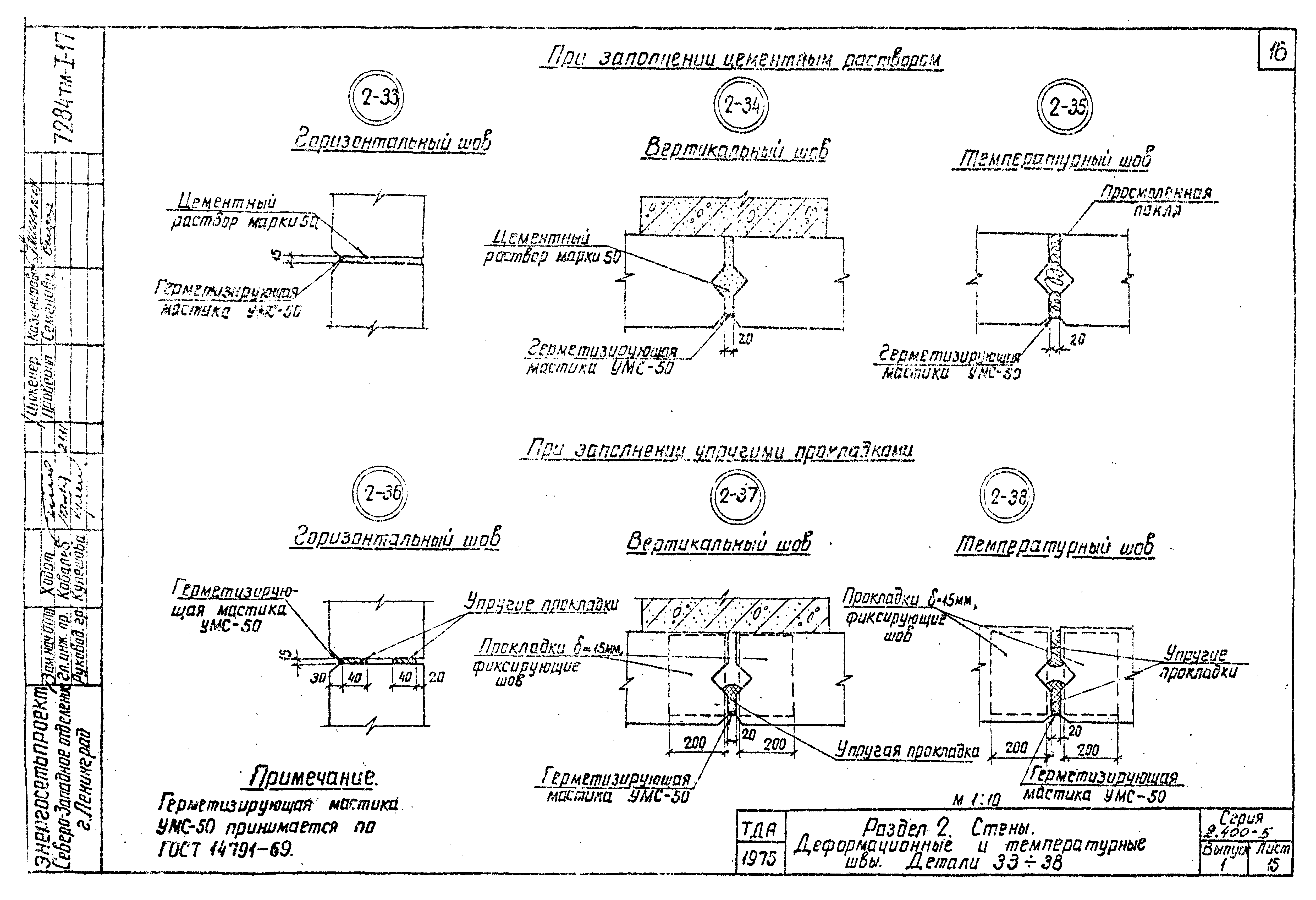 Серия 2.400-5