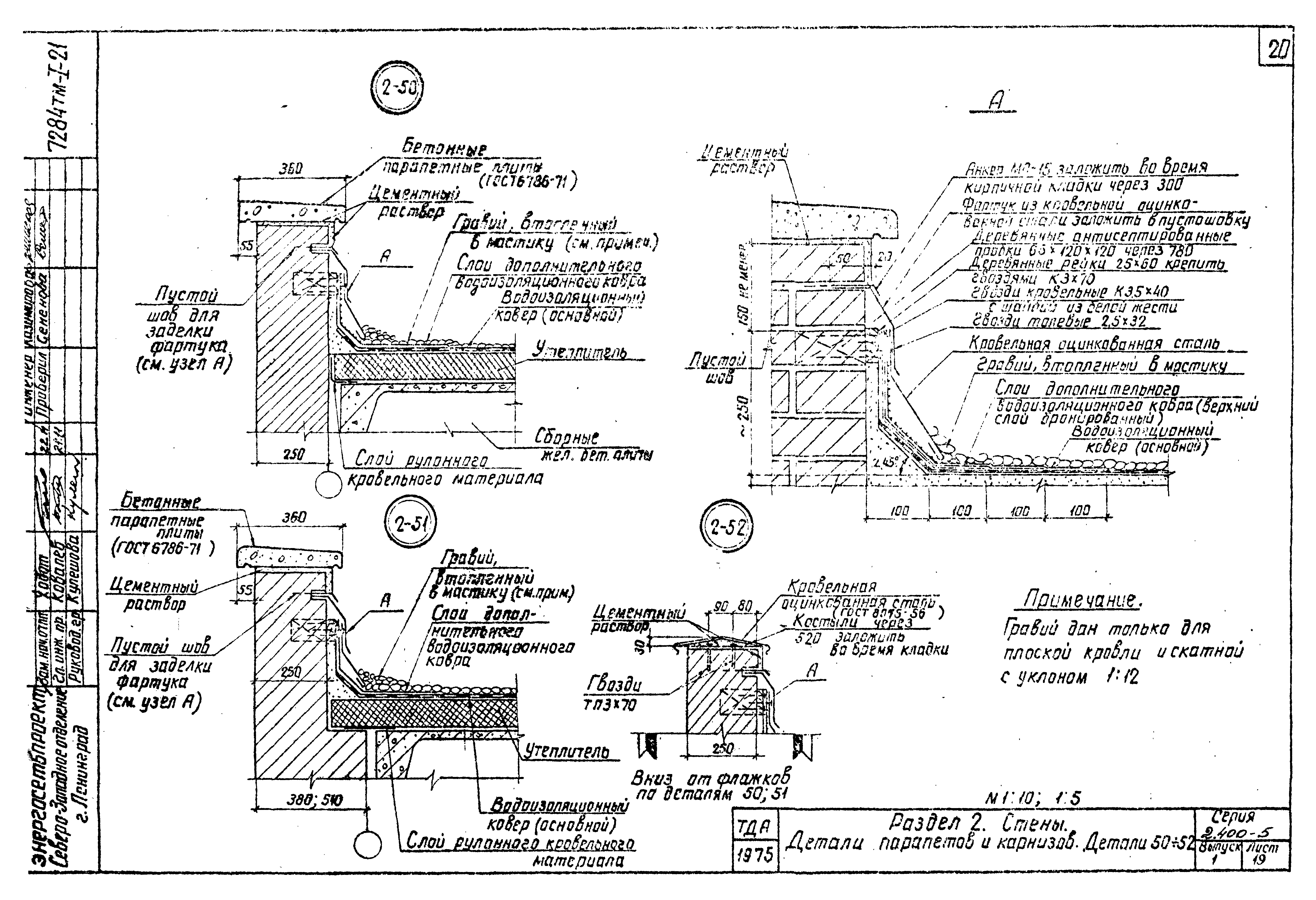 Серия 2.400-5