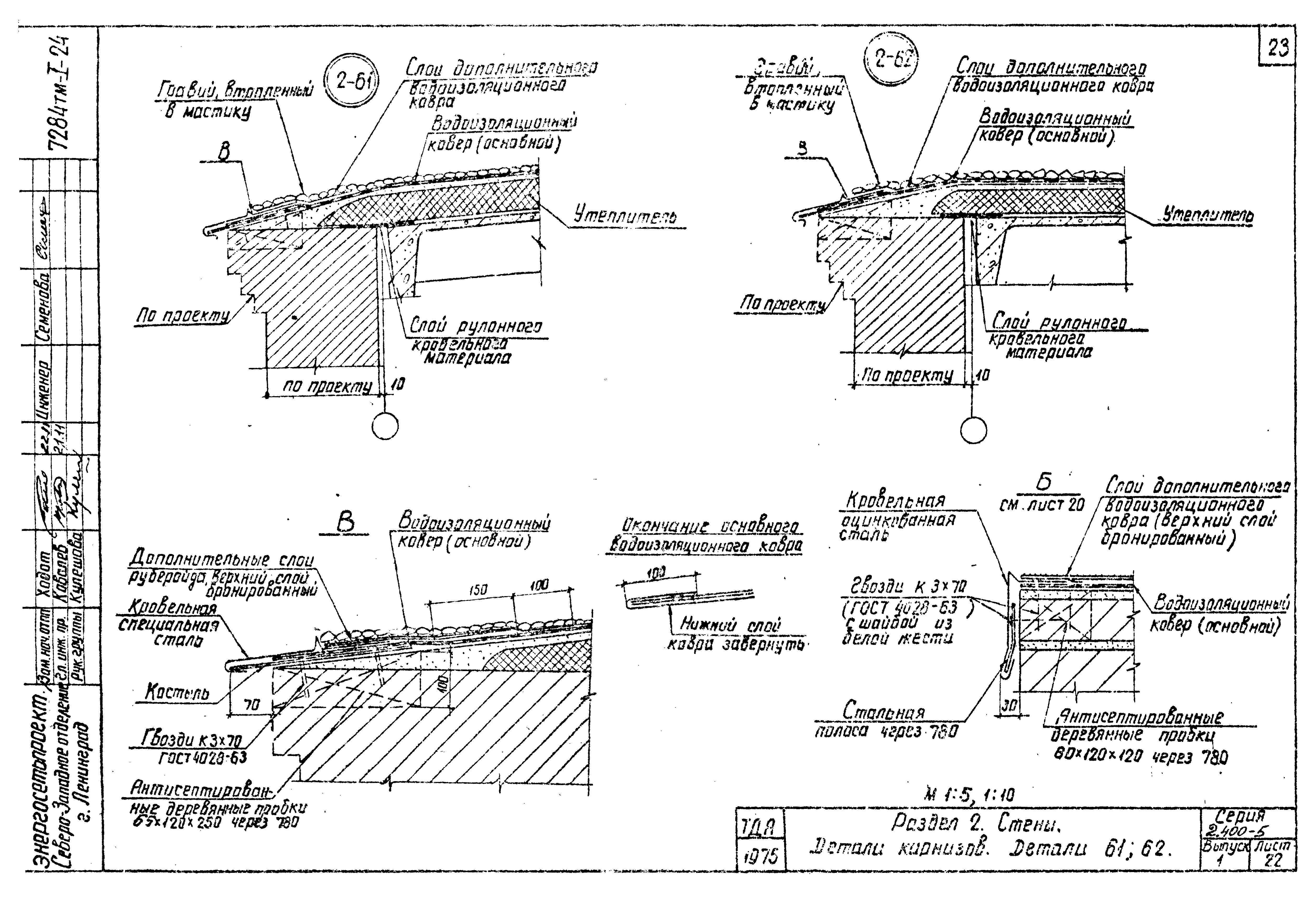 Серия 2.400-5