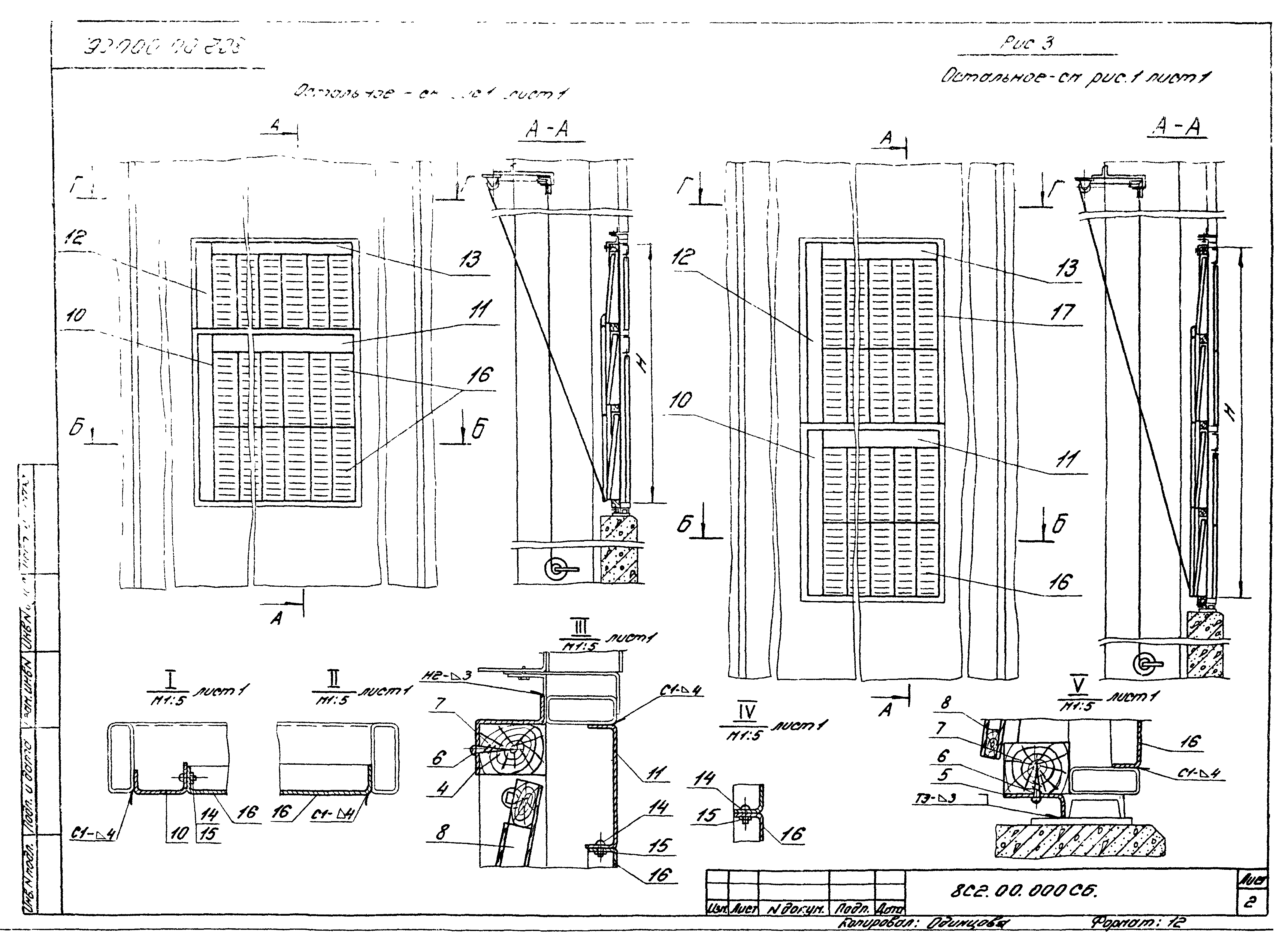 Серия 1.494-27