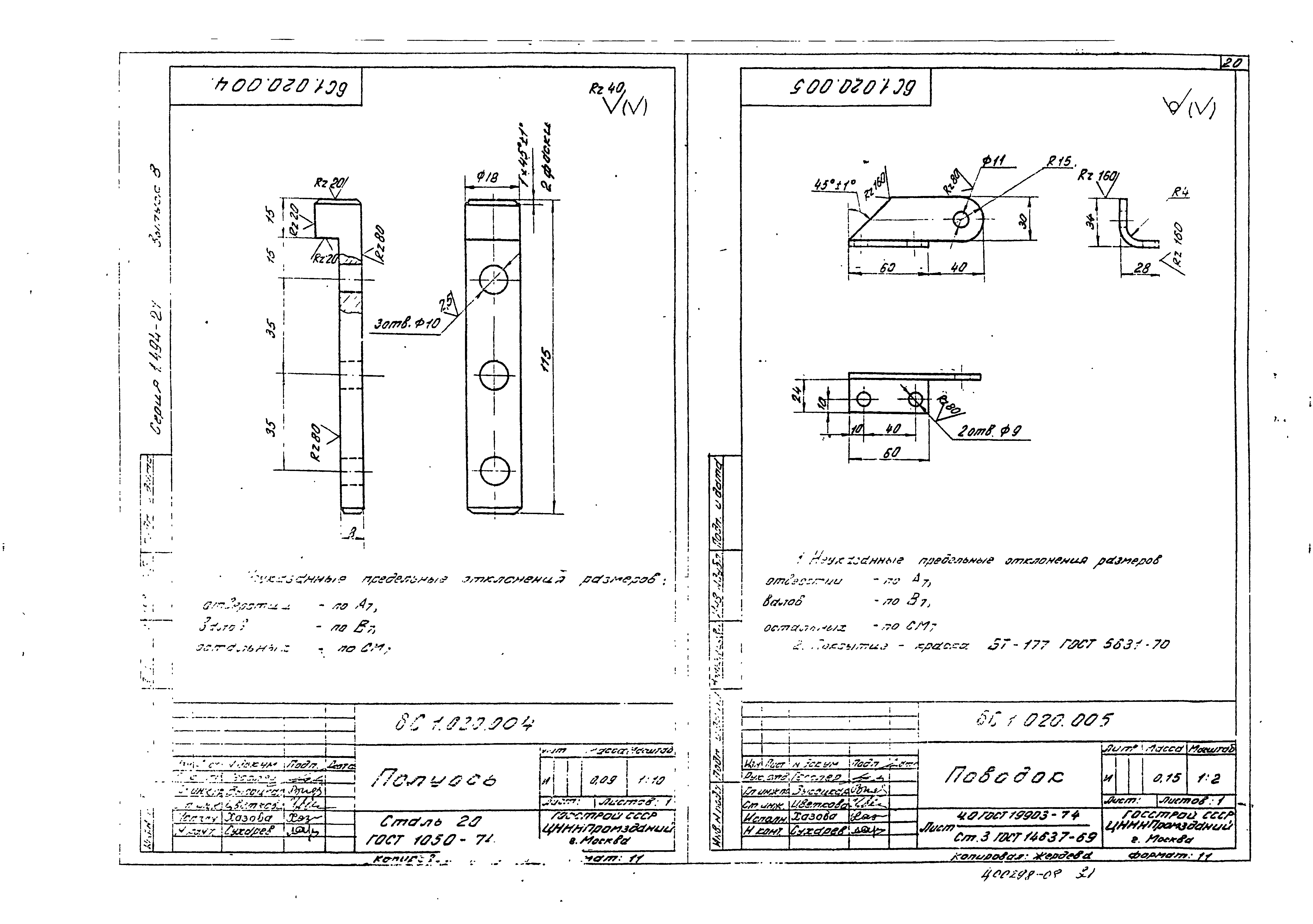 Серия 1.494-27