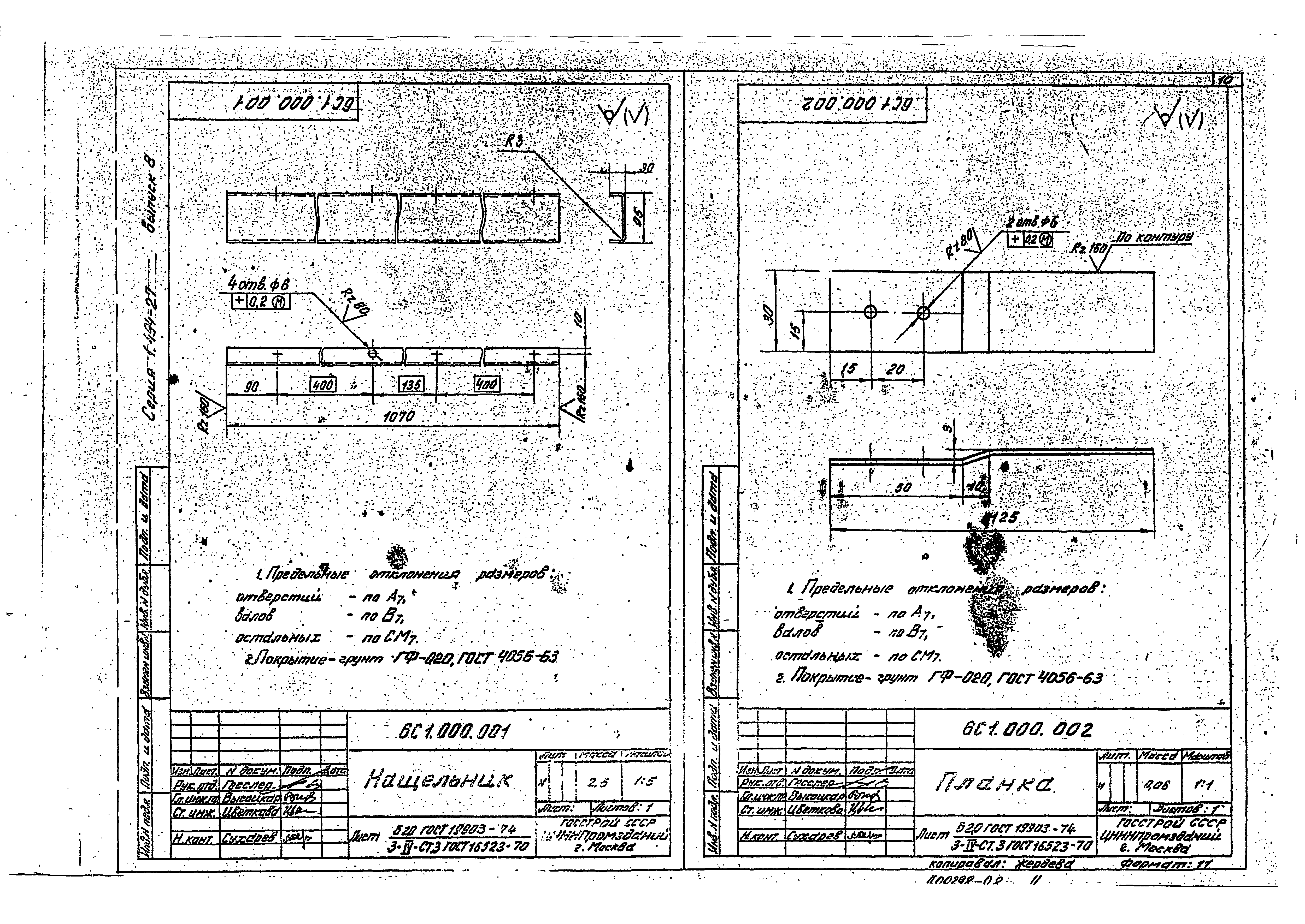 Серия 1.494-27