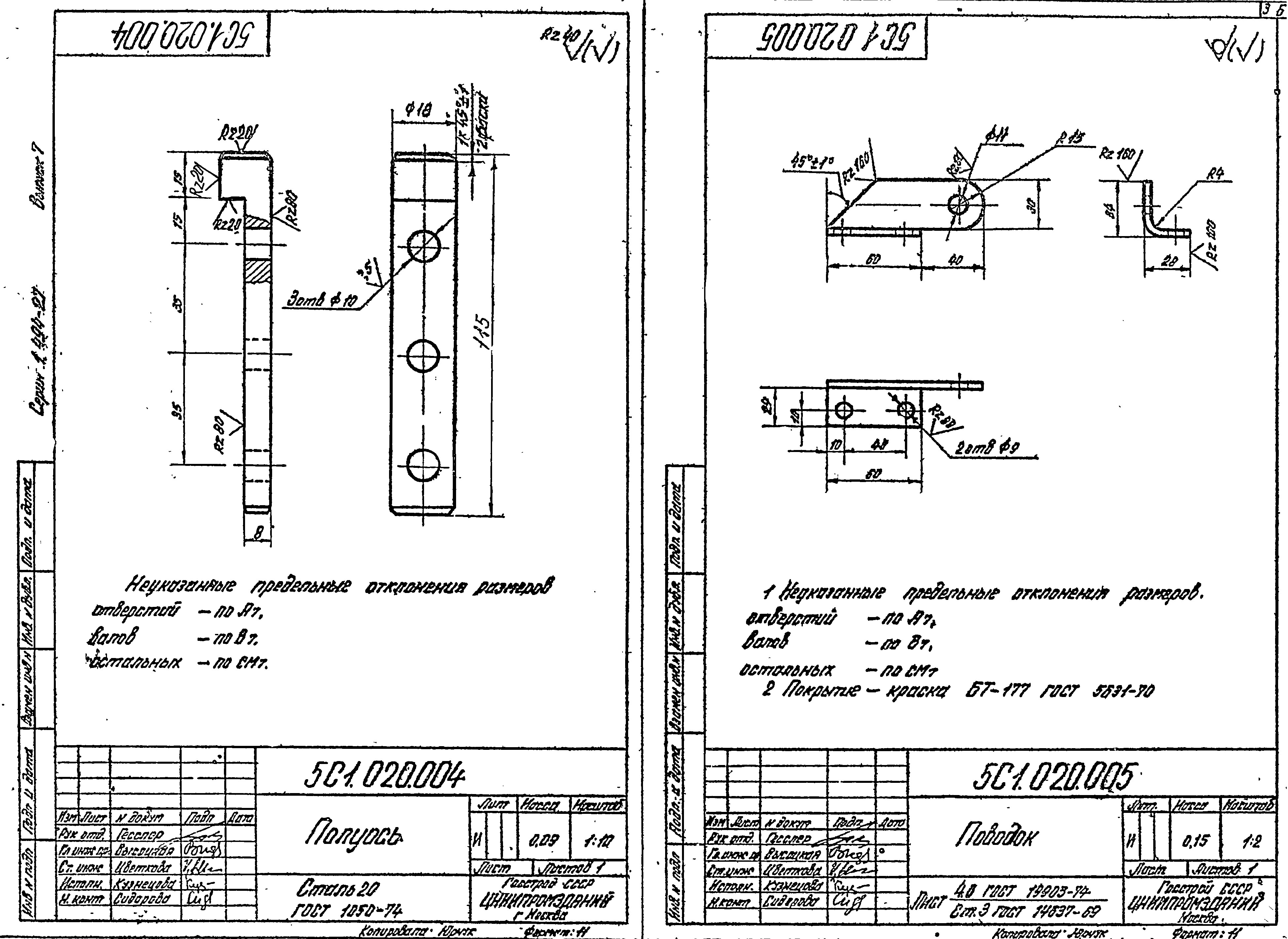 Серия 1.494-27