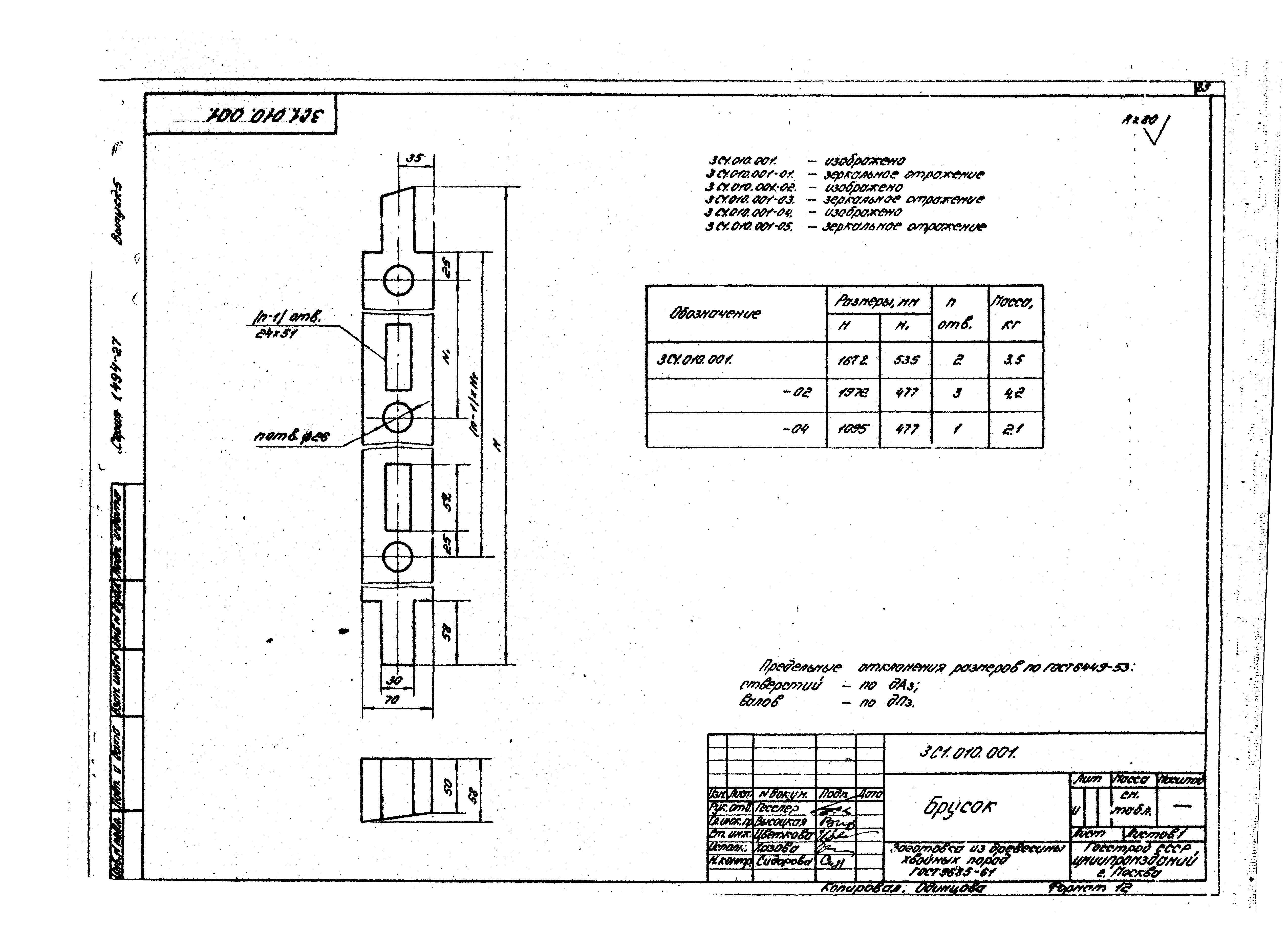 Серия 1.494-27