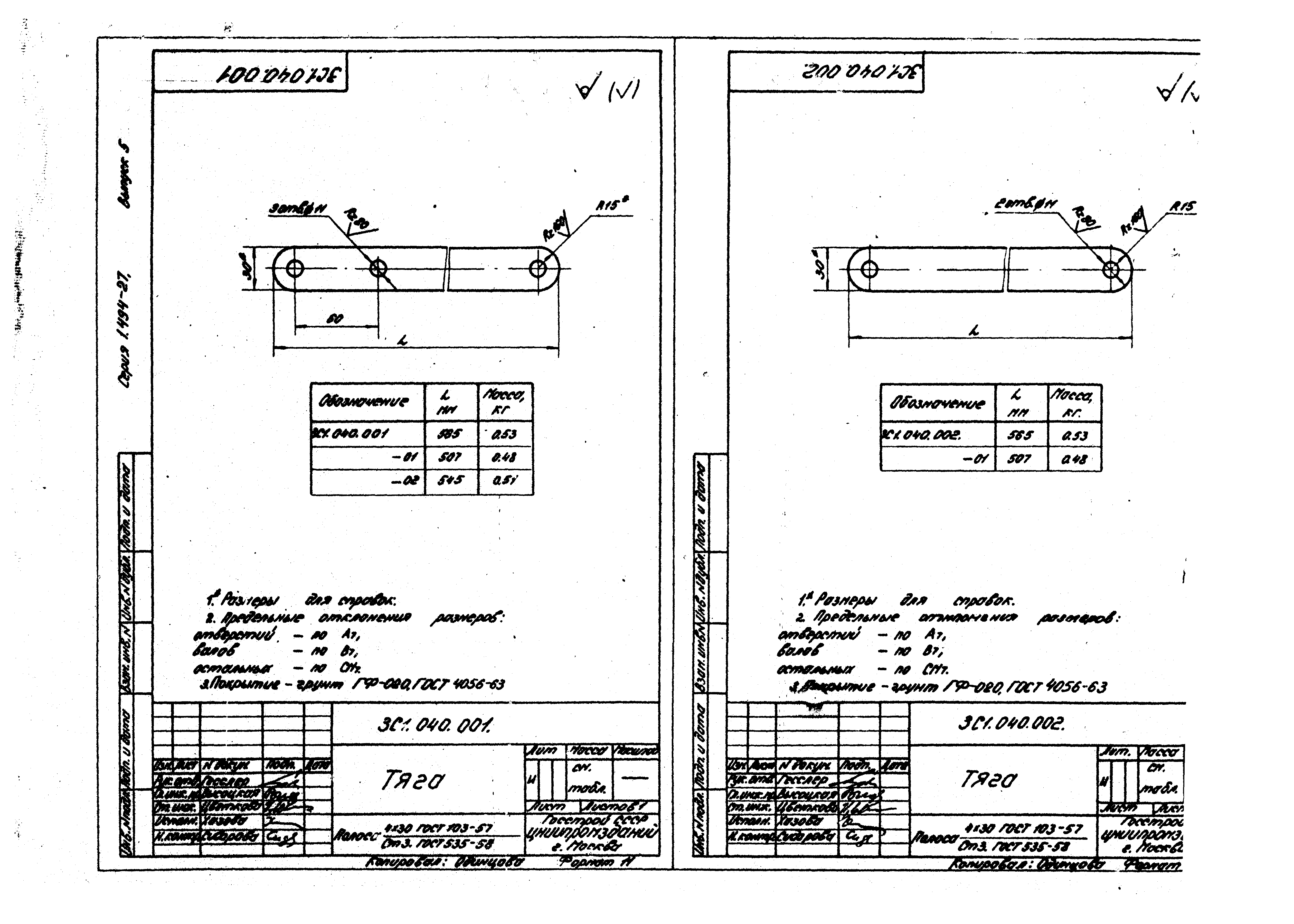 Серия 1.494-27