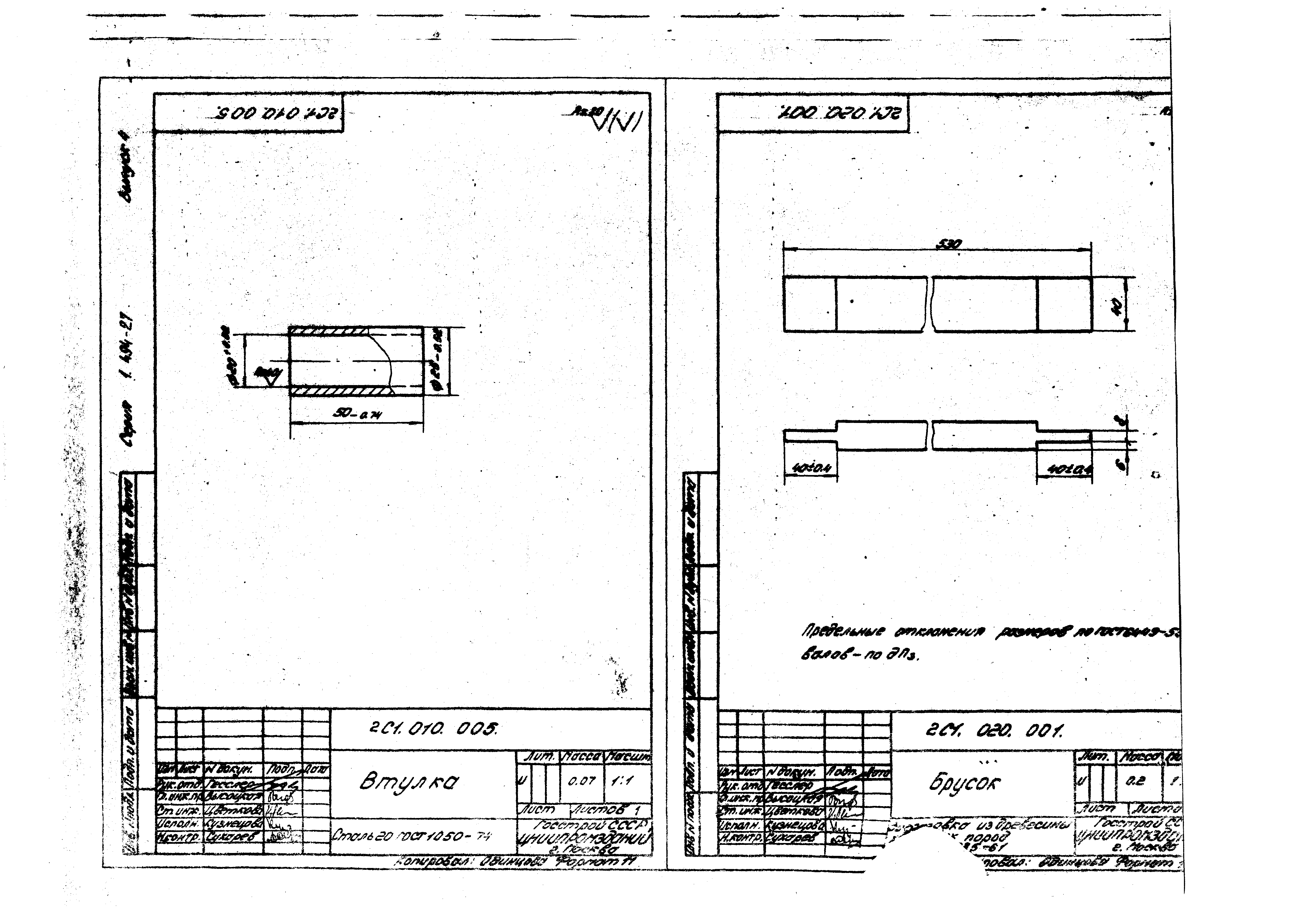 Серия 1.494-27