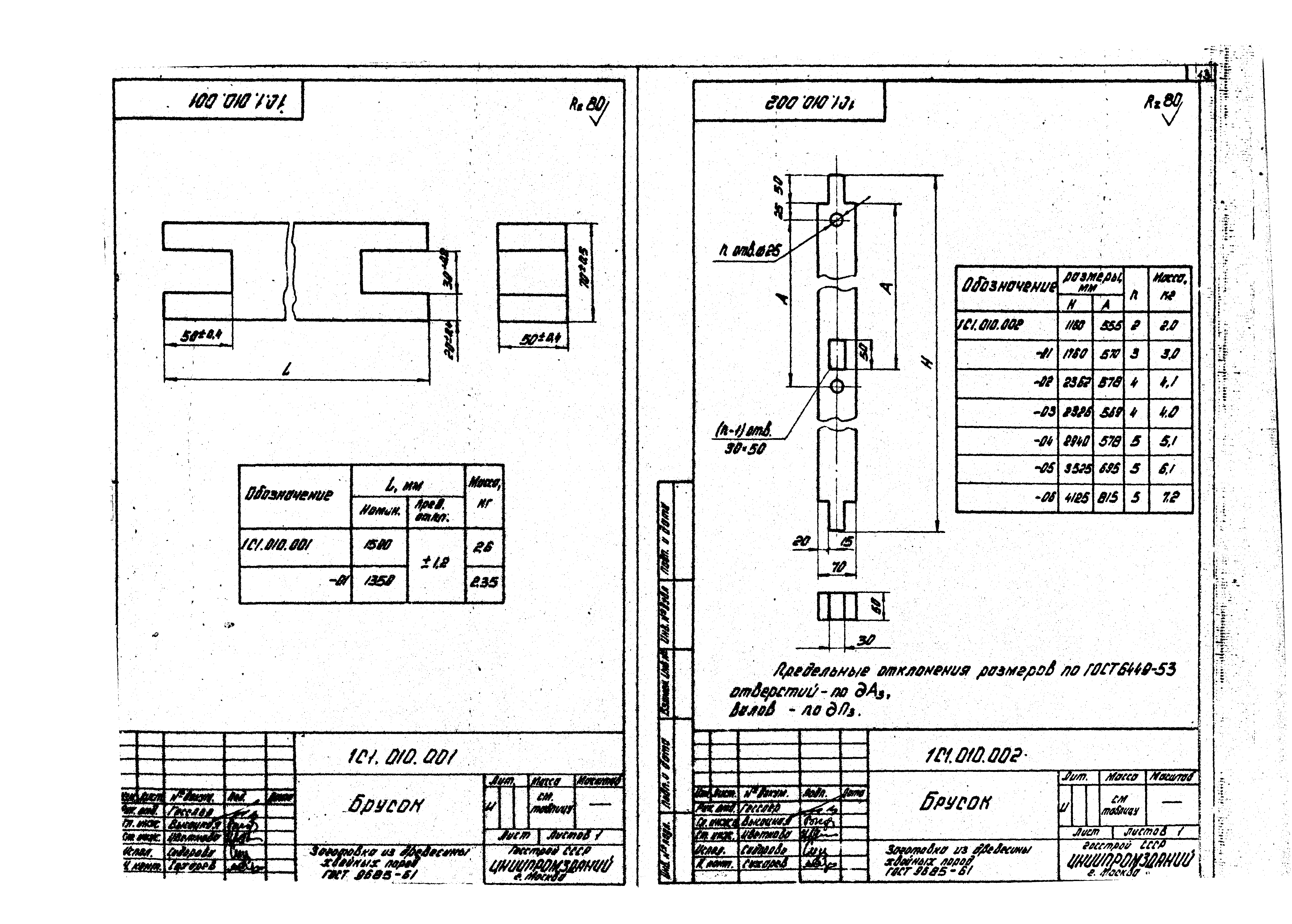 Серия 1.494-27