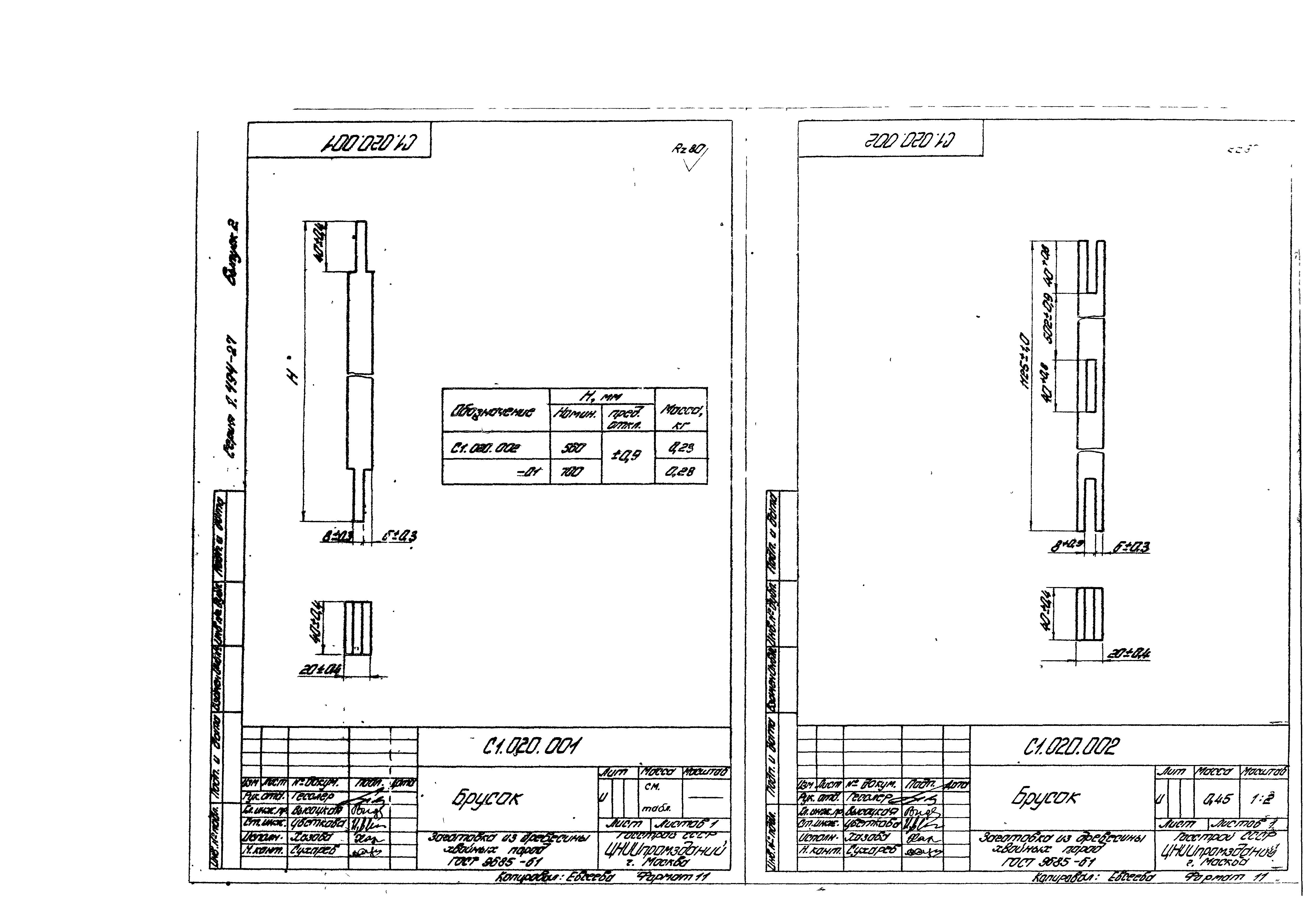 Серия 1.494-27