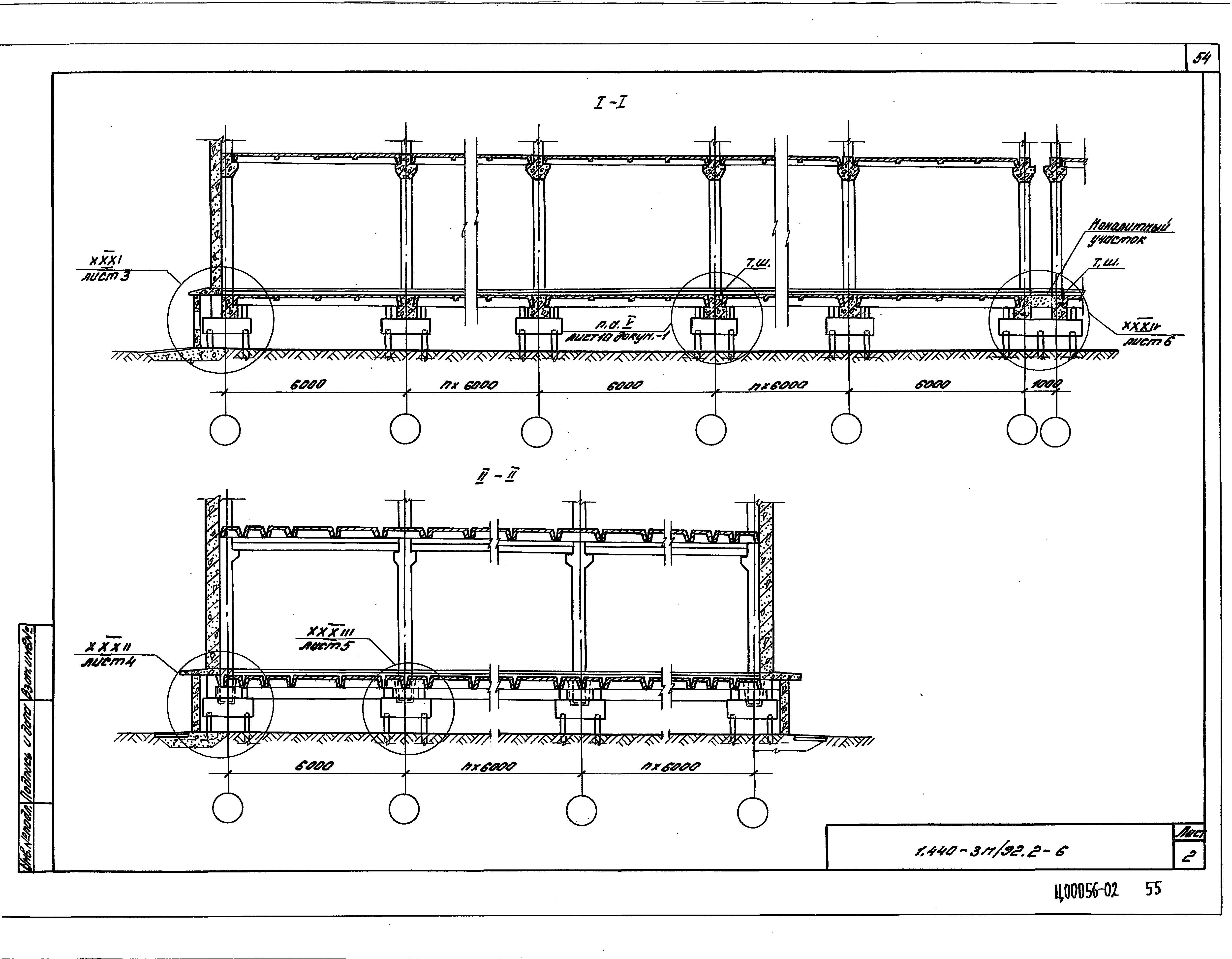 Серия 1.440-3м/92