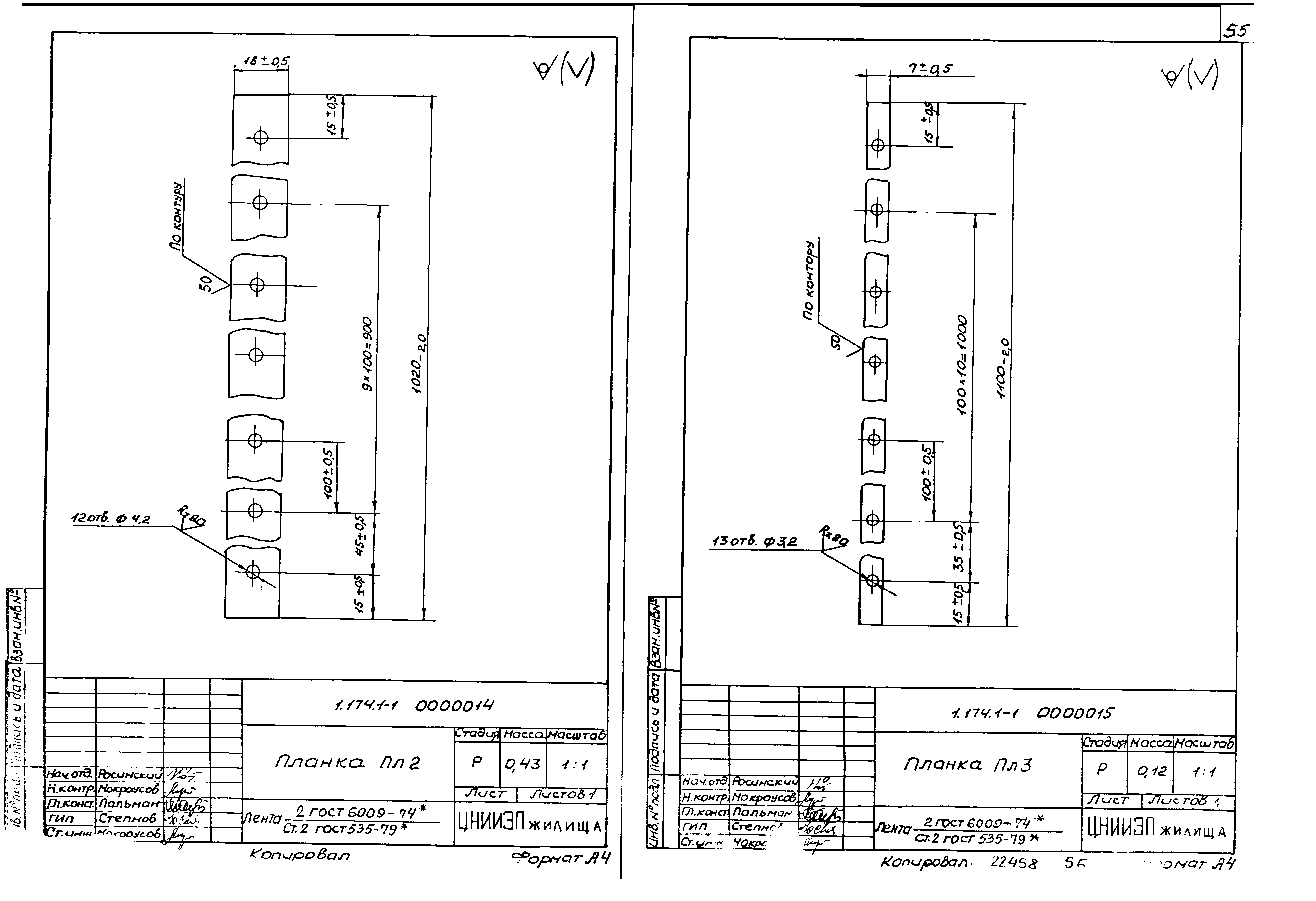 Серия 1.174.1-1