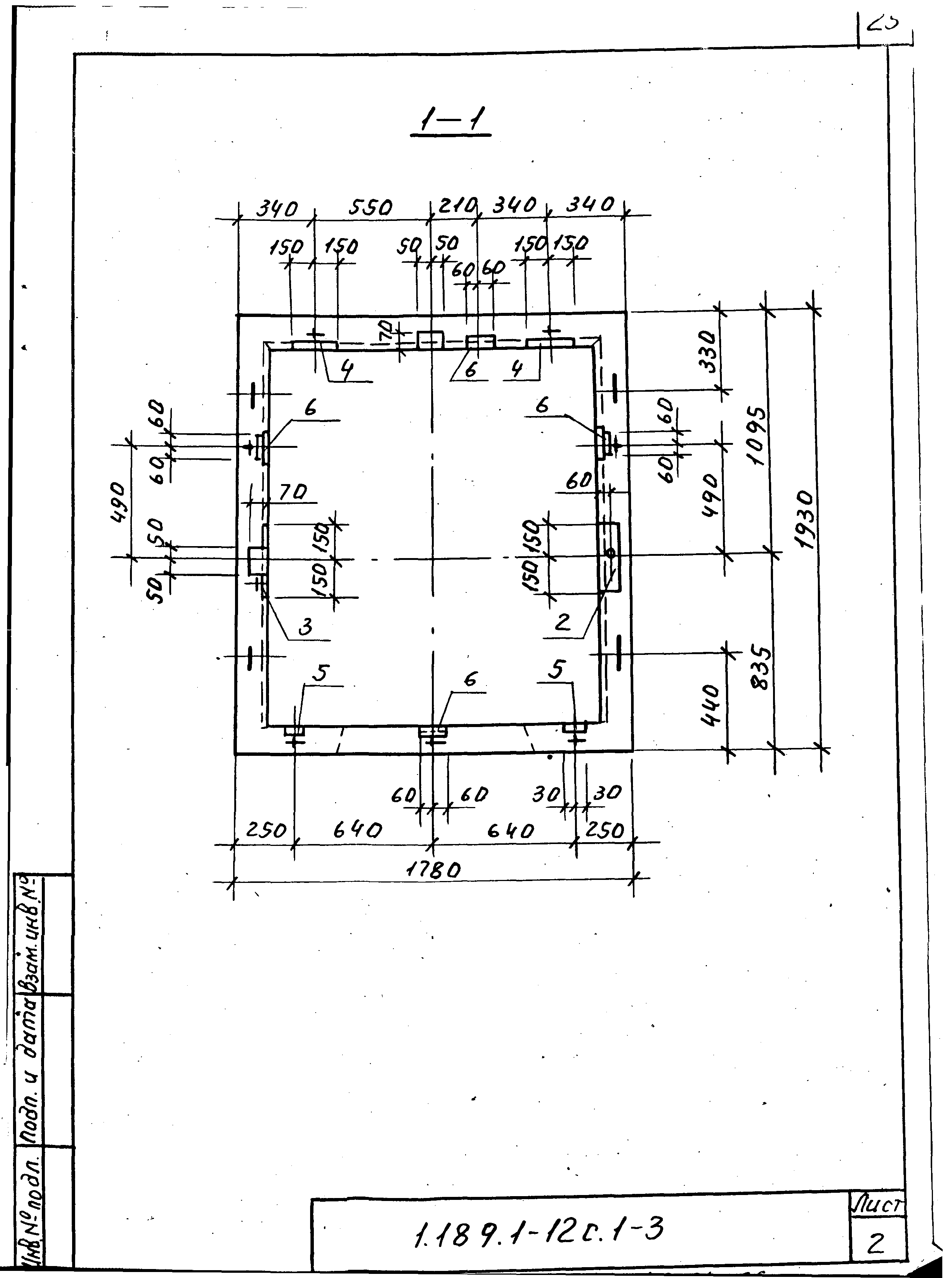 Серия 1.189.1-12с